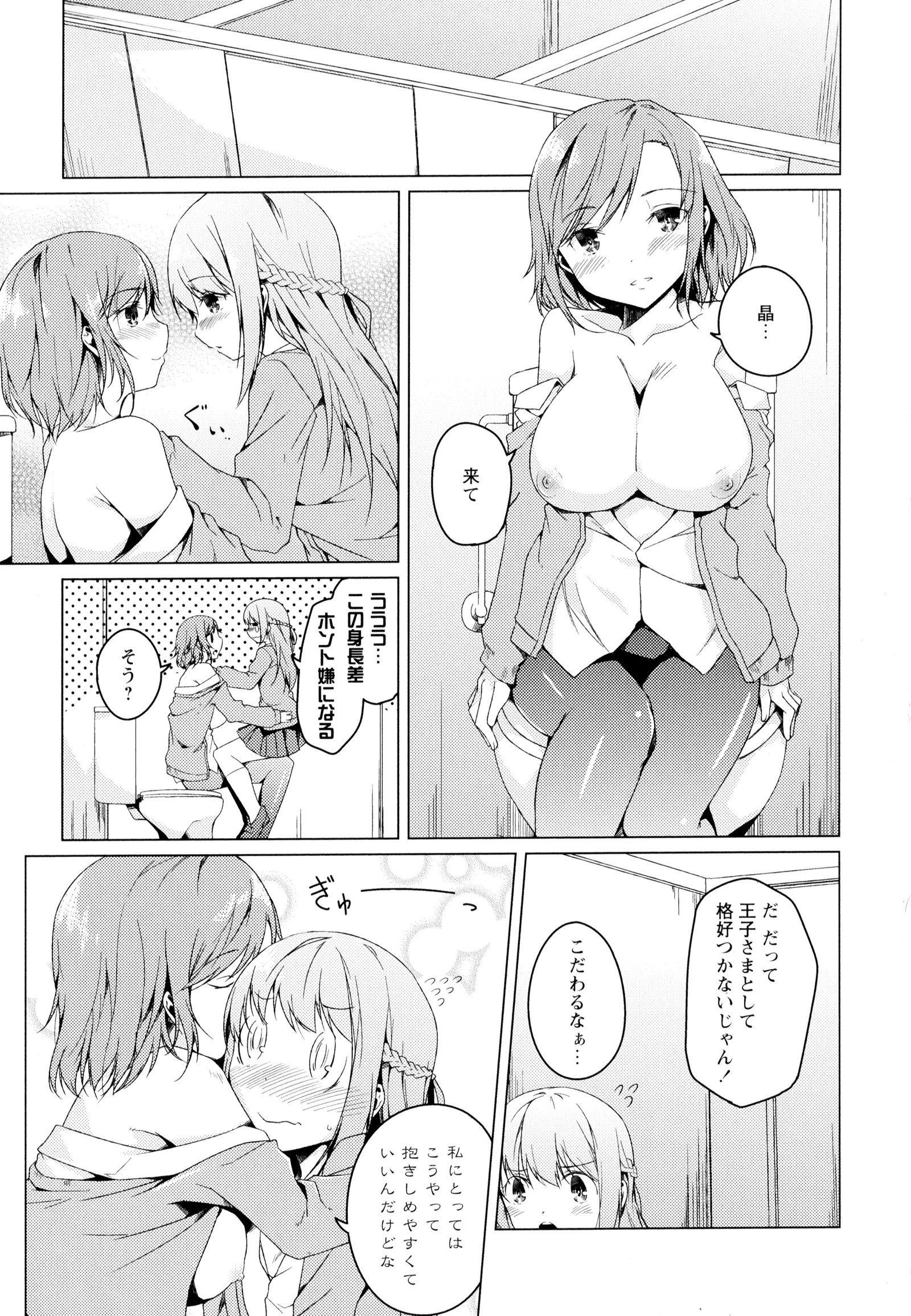 彩百合Vol.4