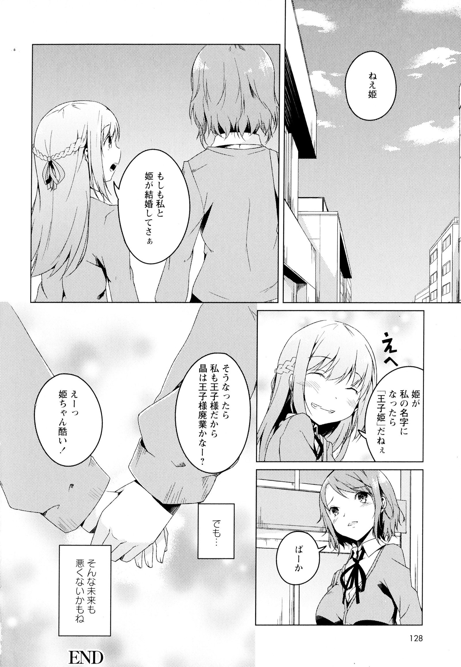 彩百合Vol.4