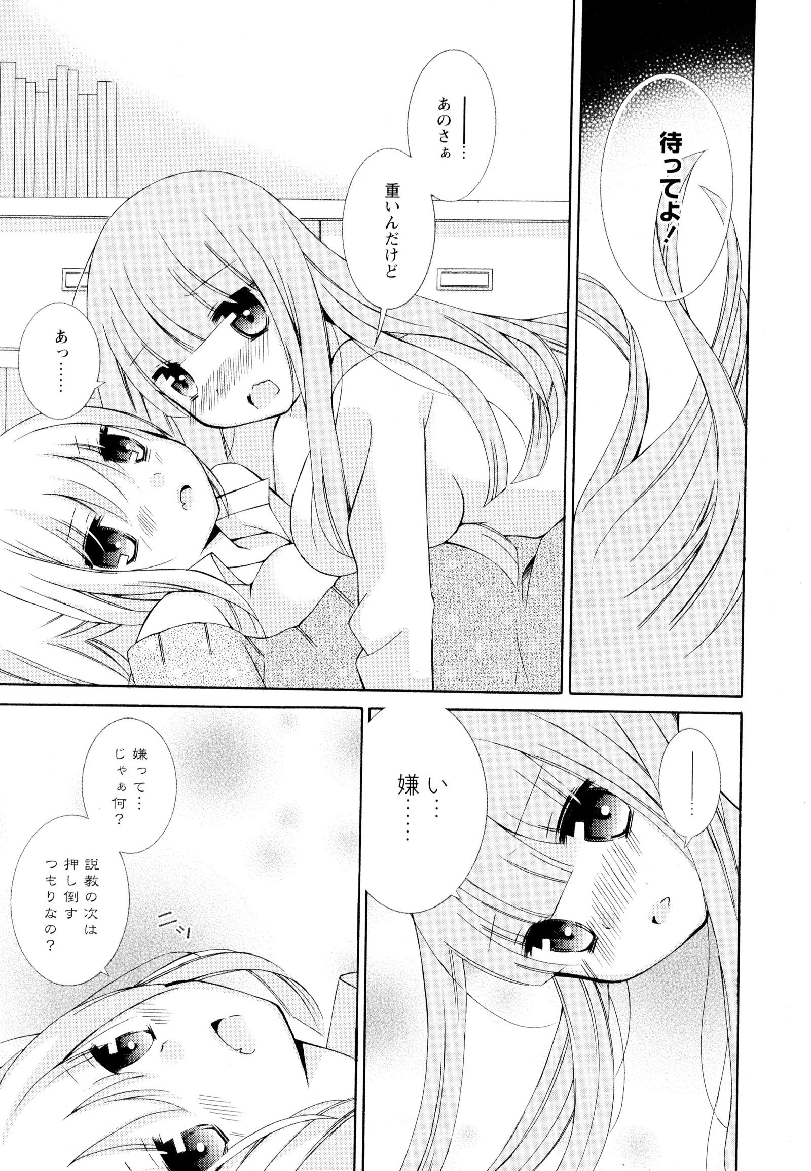 彩百合Vol.4