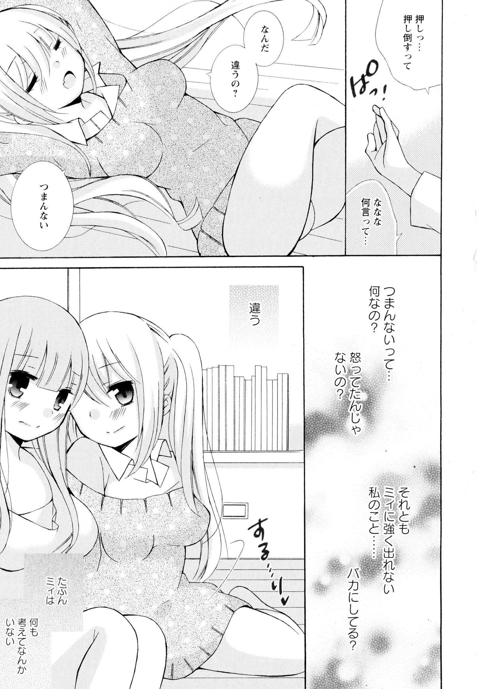 彩百合Vol.4