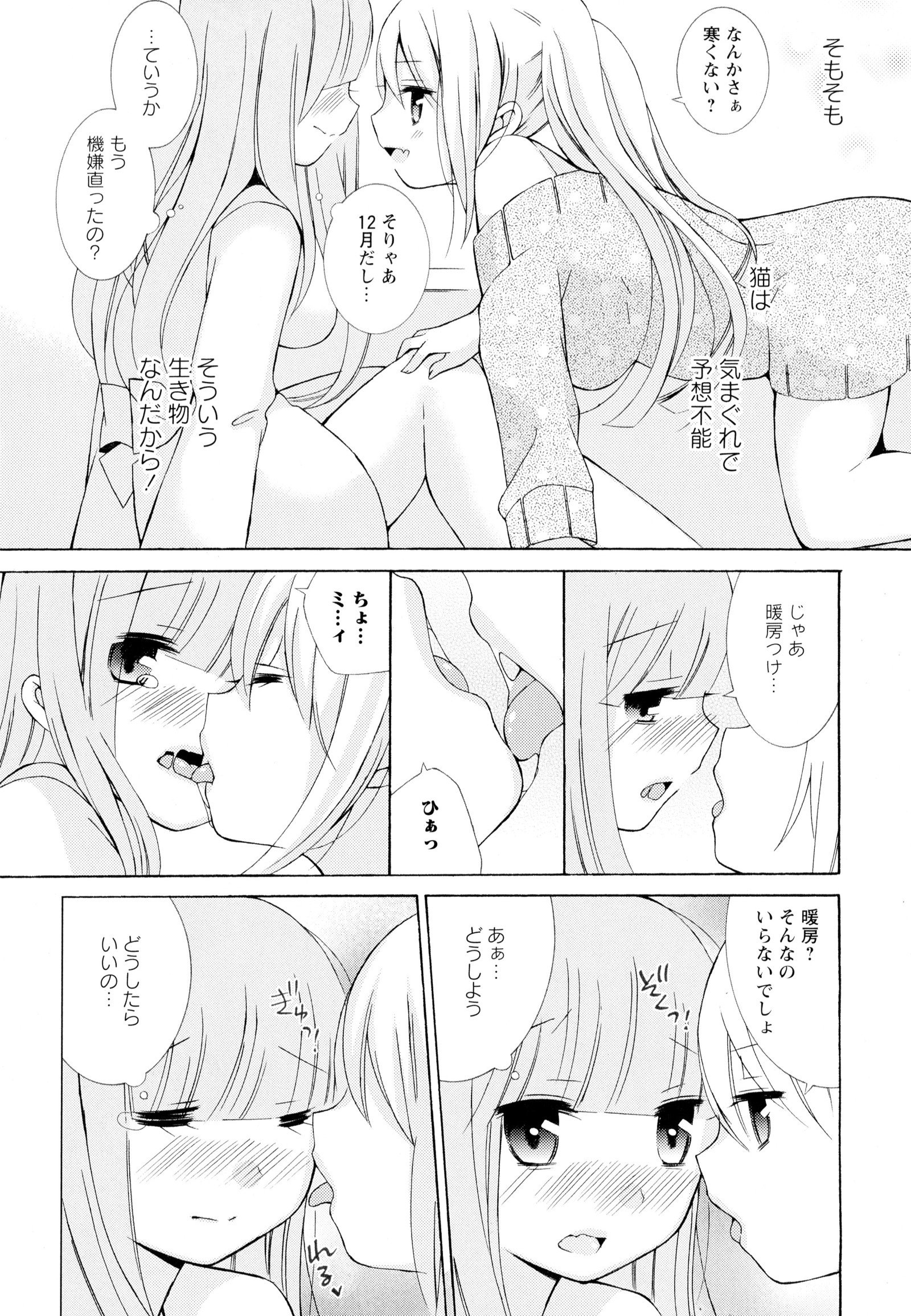 彩百合Vol.4