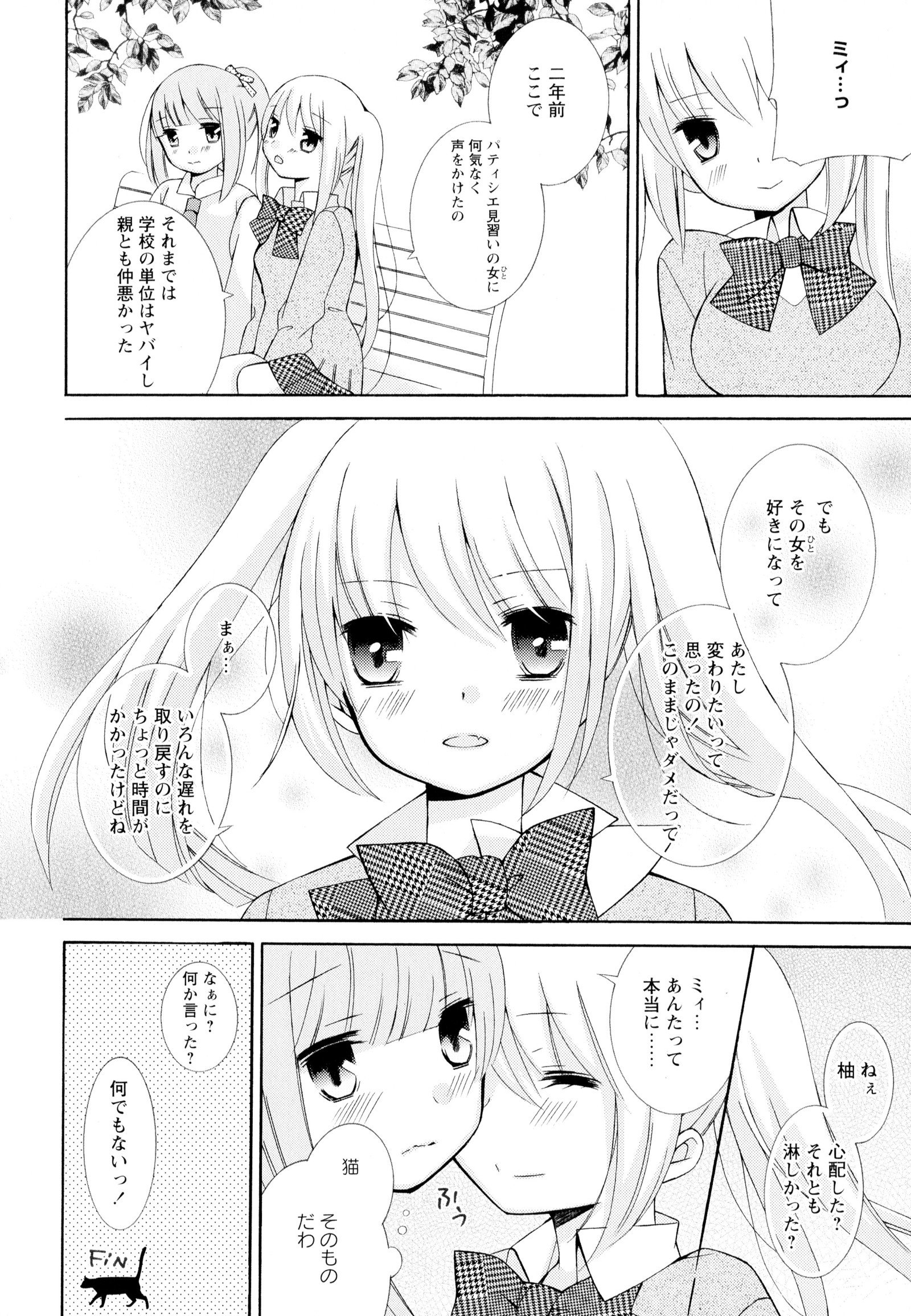 彩百合Vol.4