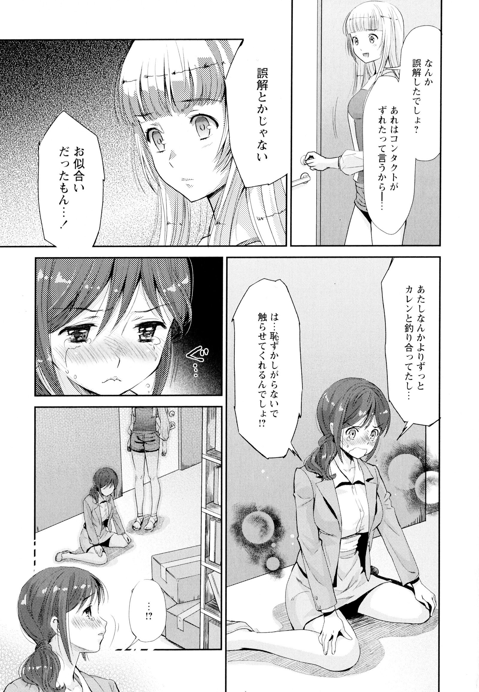 彩百合Vol.4