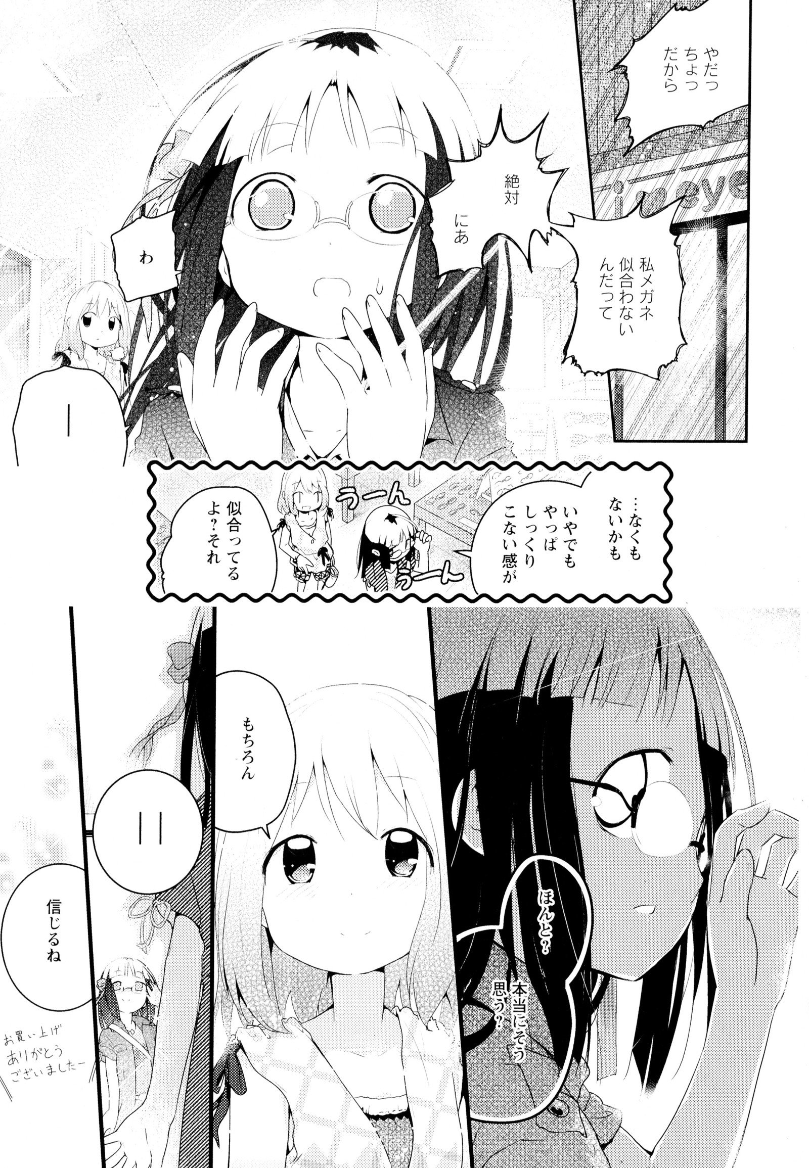 彩百合Vol.4