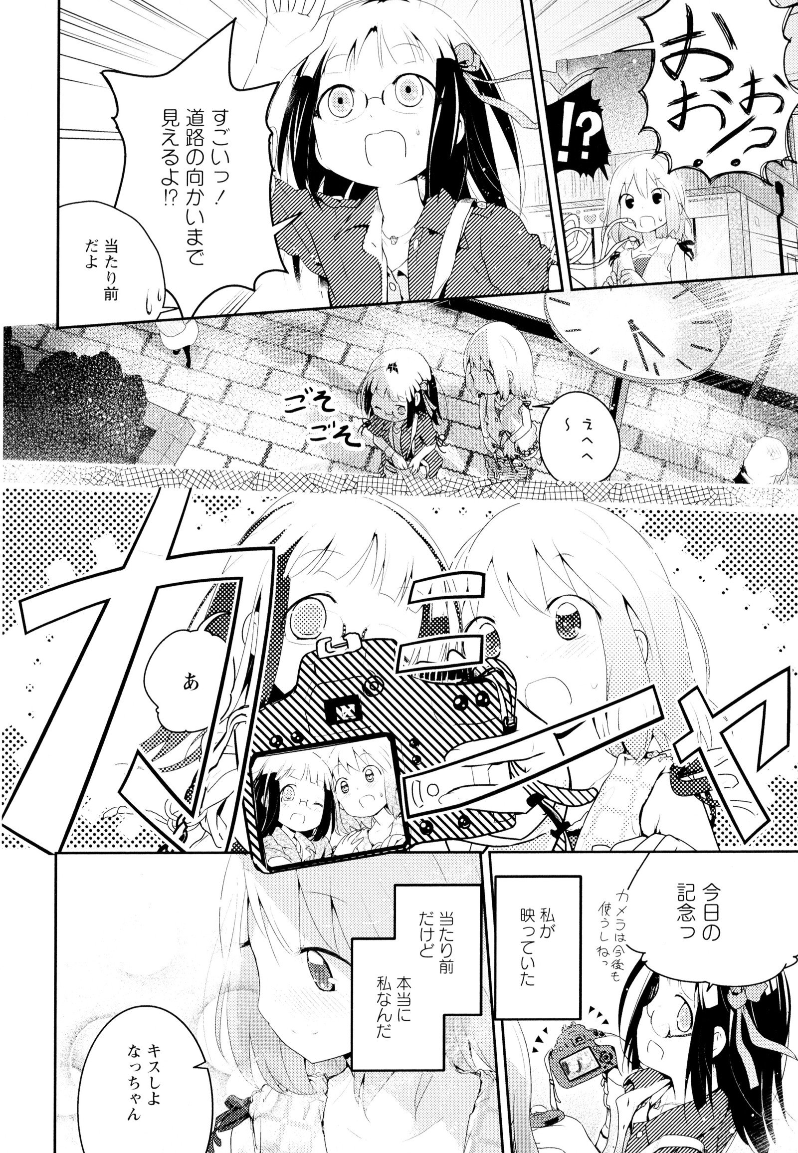 彩百合Vol.4