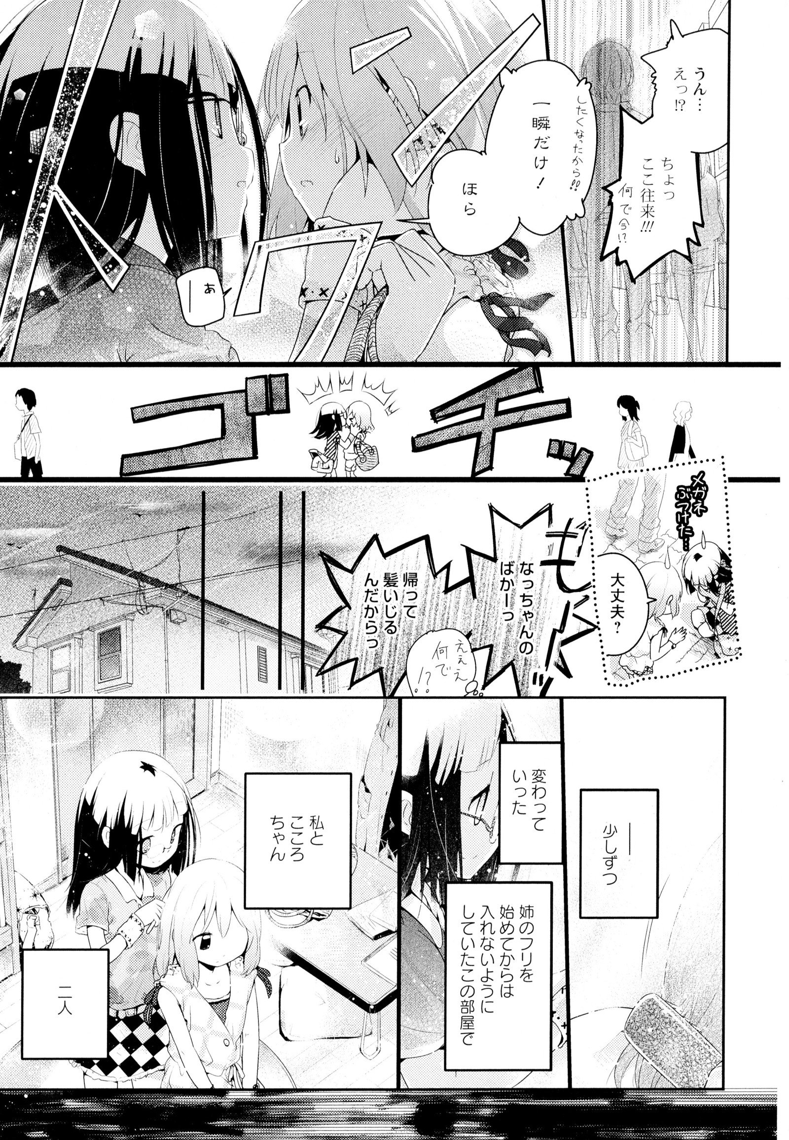 彩百合Vol.4