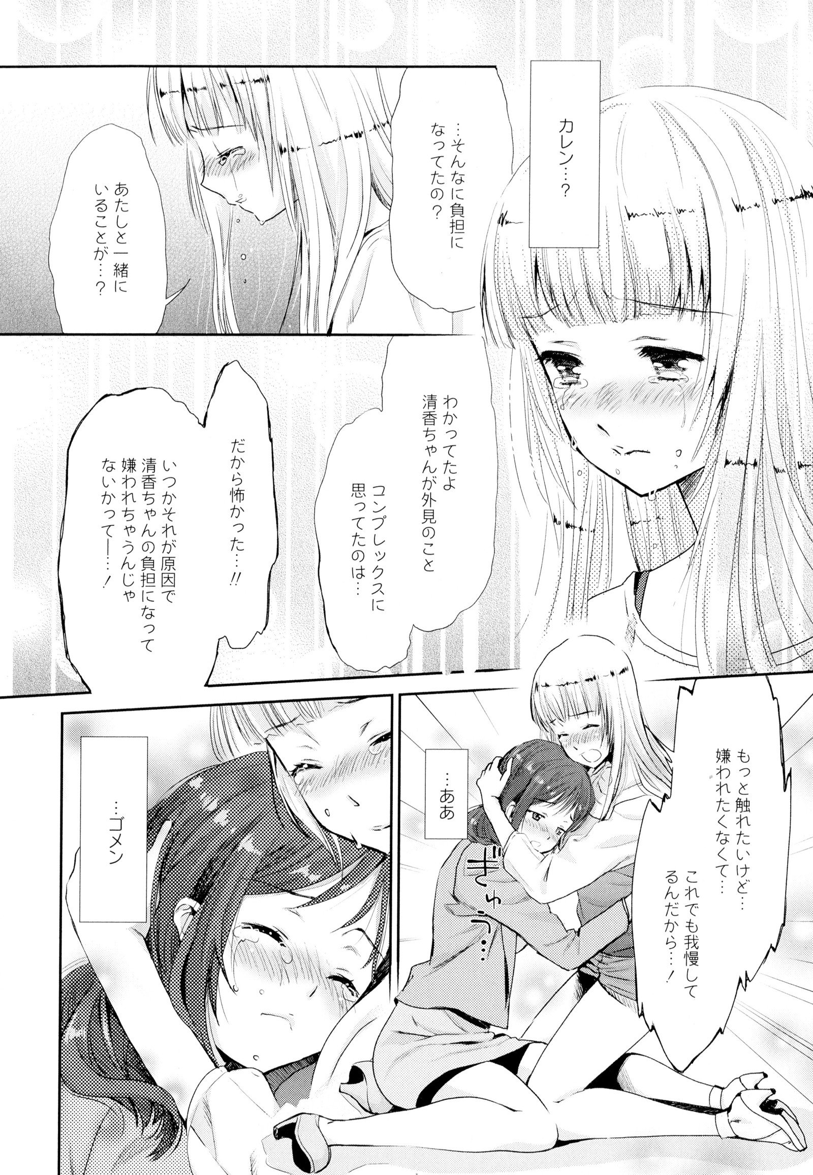 彩百合Vol.4