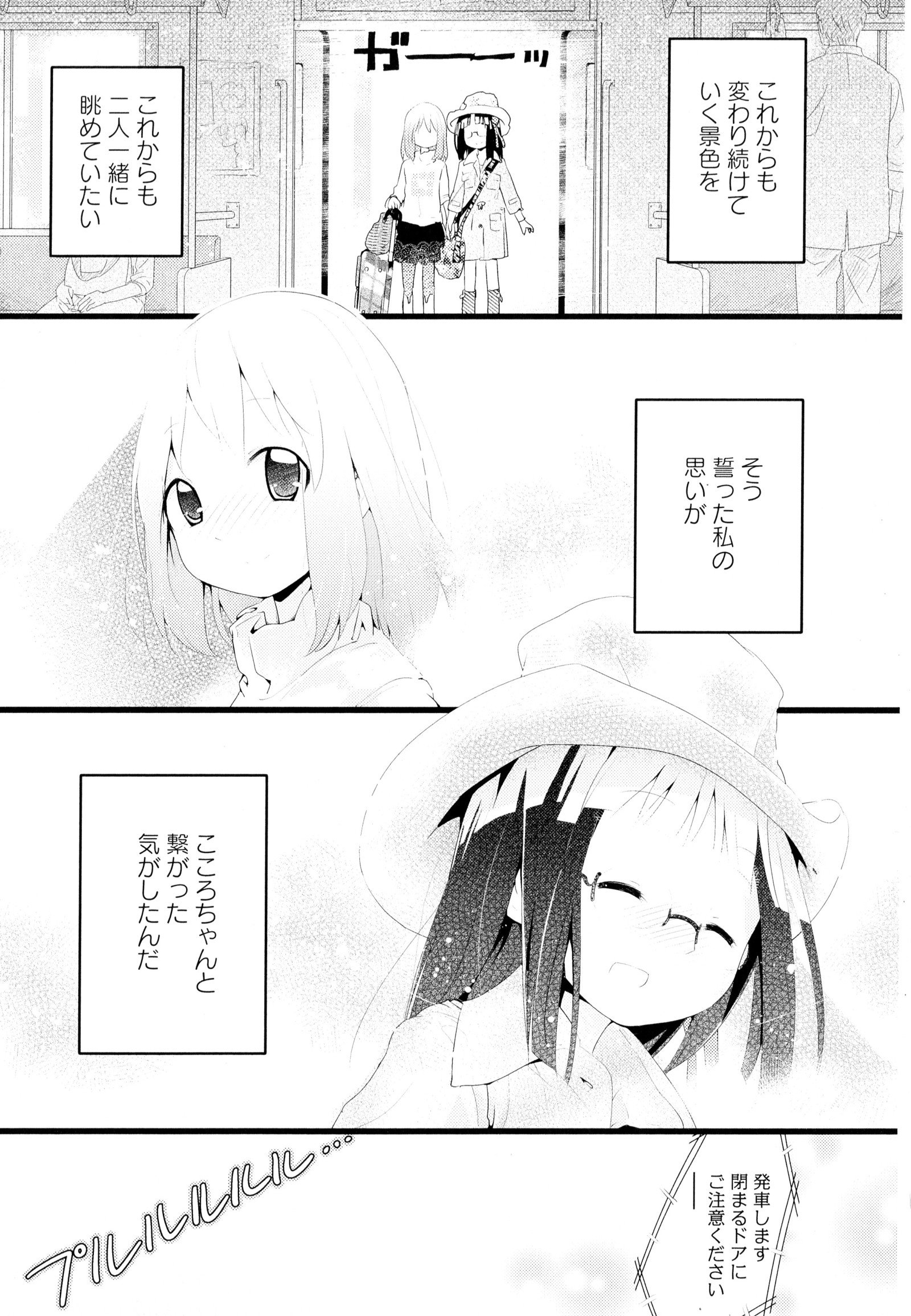 彩百合Vol.4