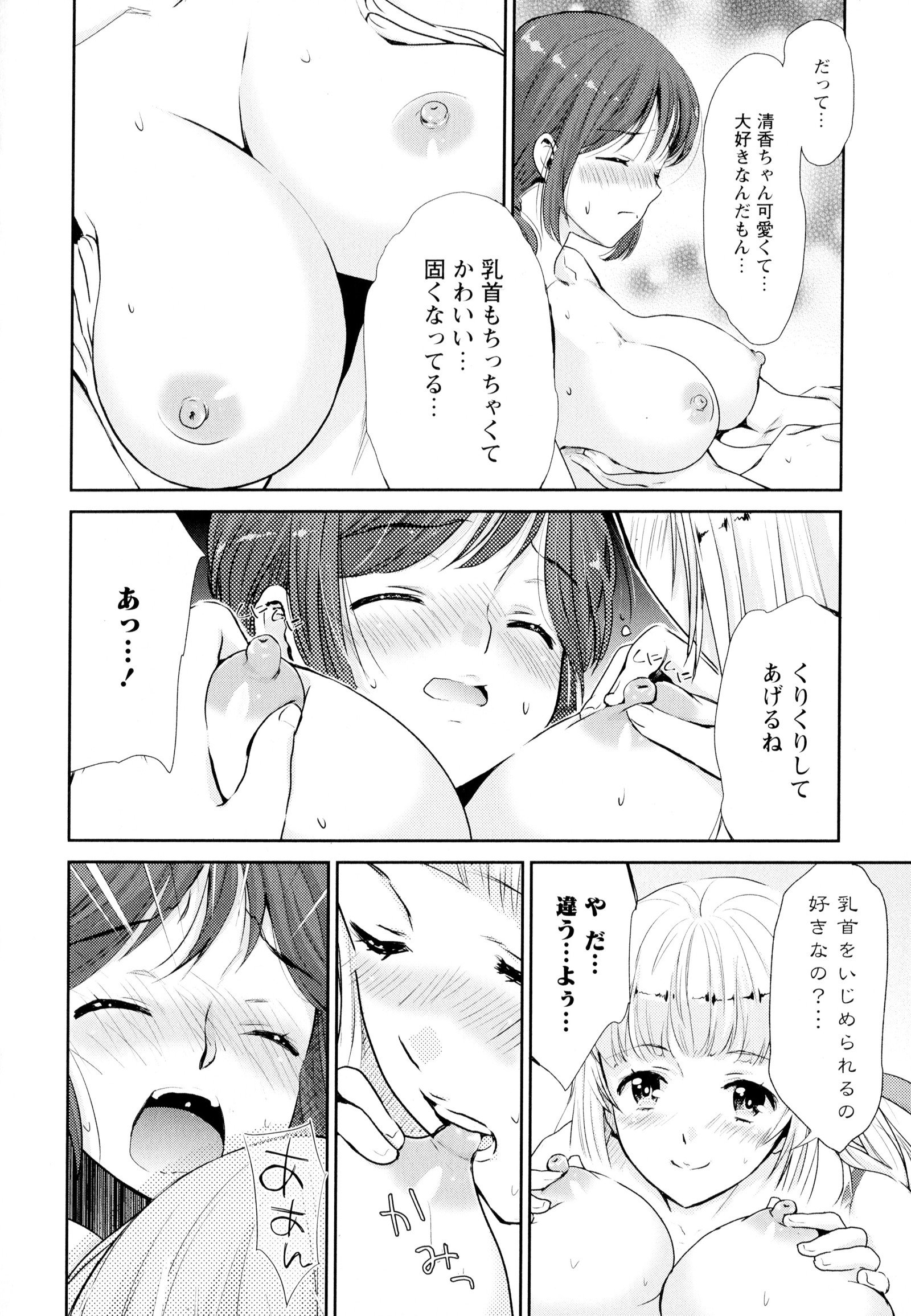 彩百合Vol.4