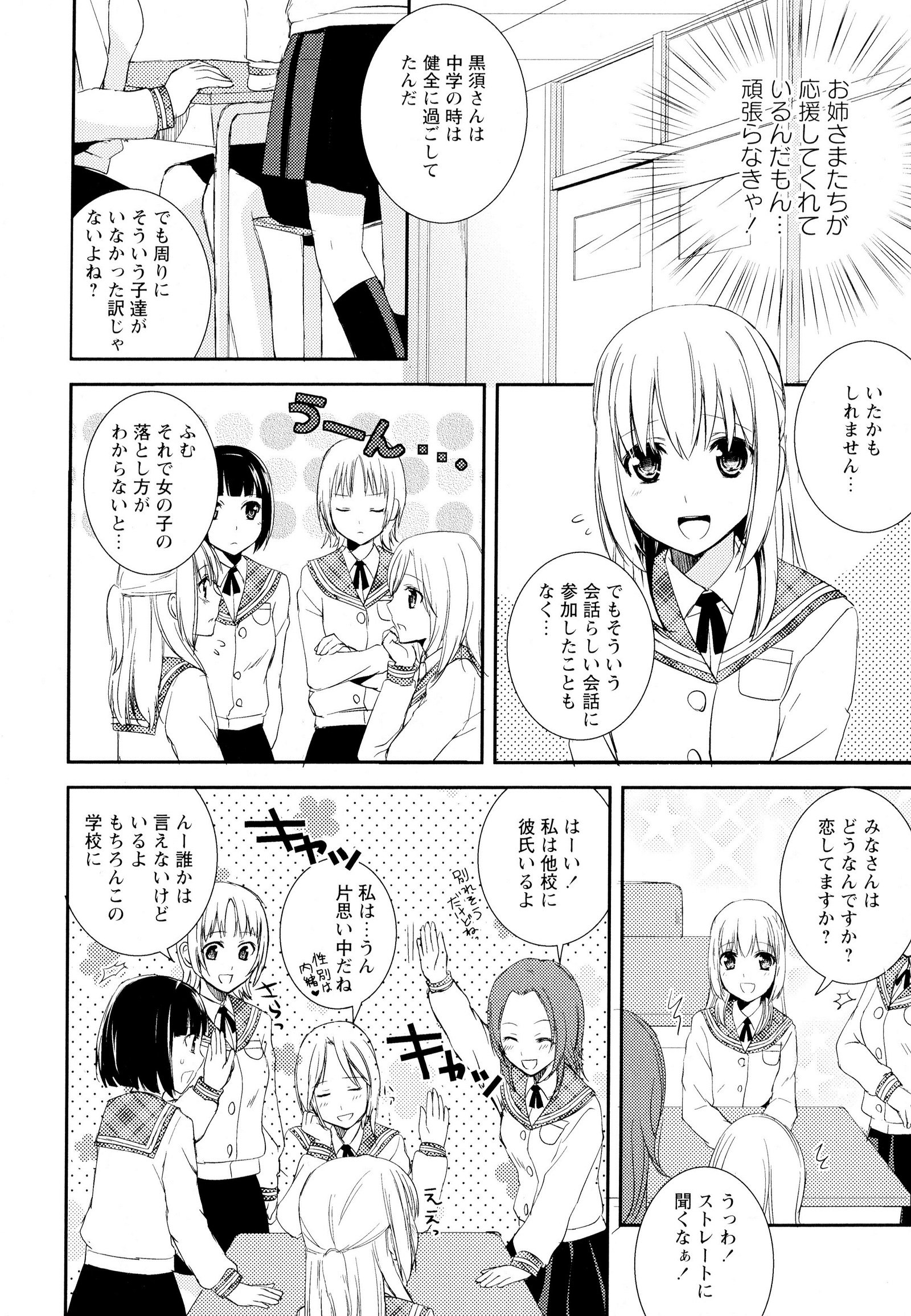 彩百合Vol.4