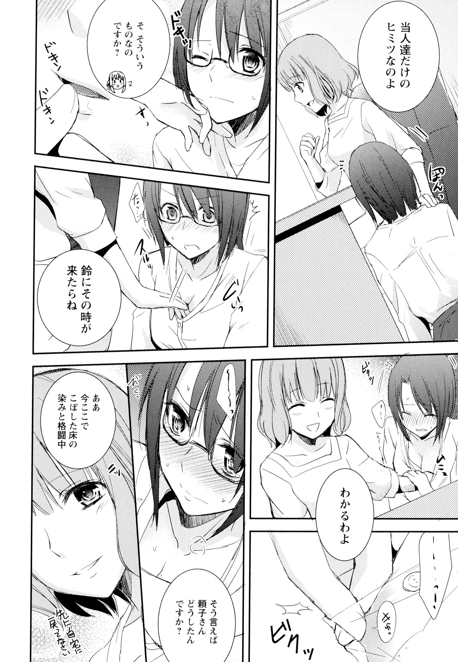 彩百合Vol.4