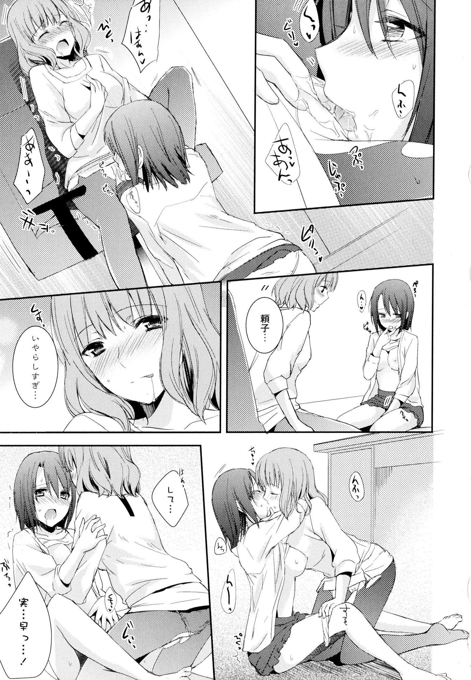 彩百合Vol.4