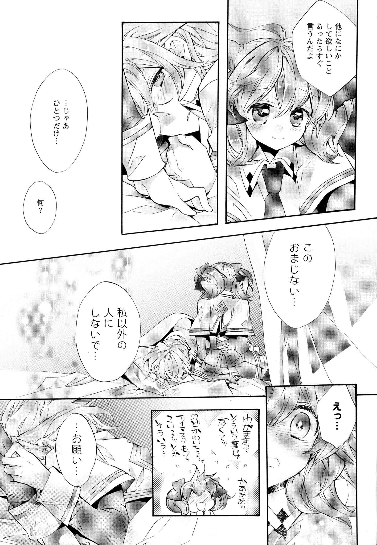 彩百合Vol.4