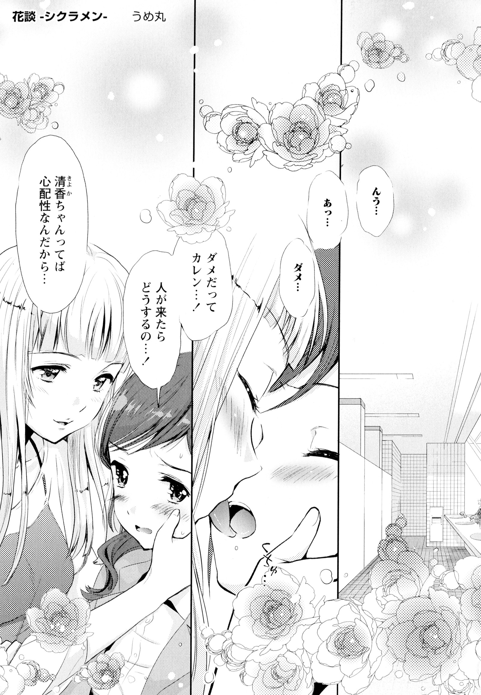 彩百合Vol.4