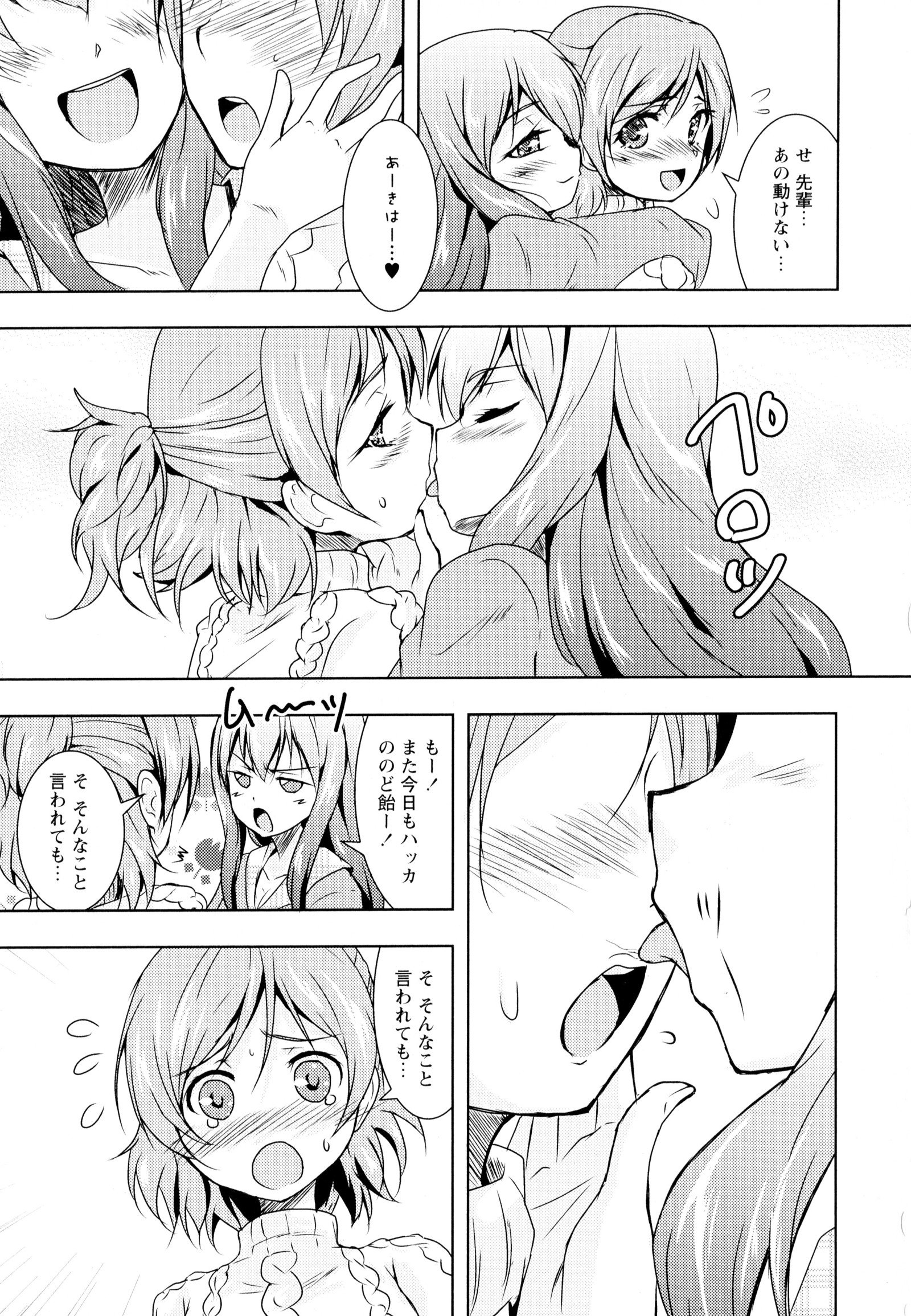 彩百合Vol.4