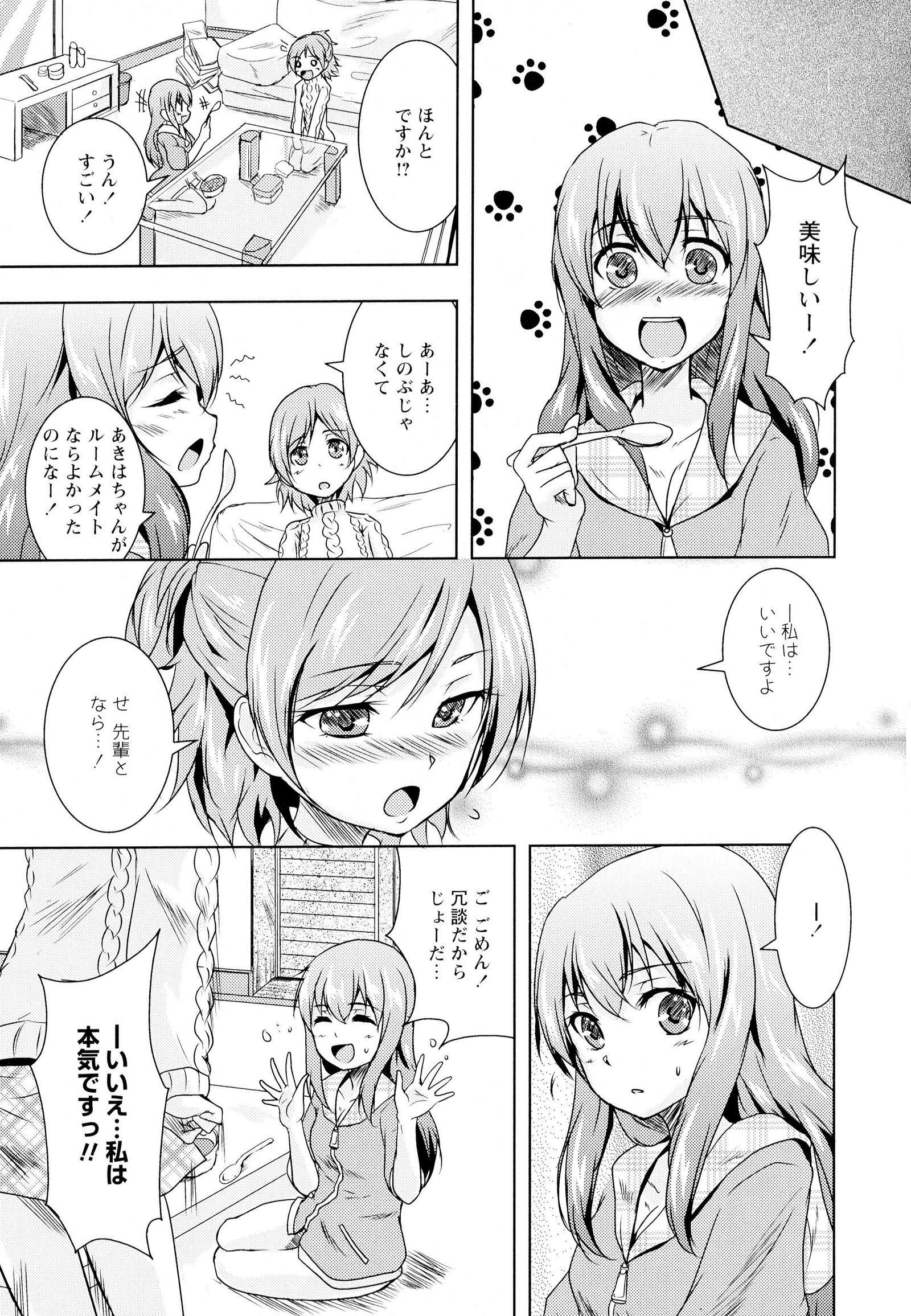 彩百合Vol.4