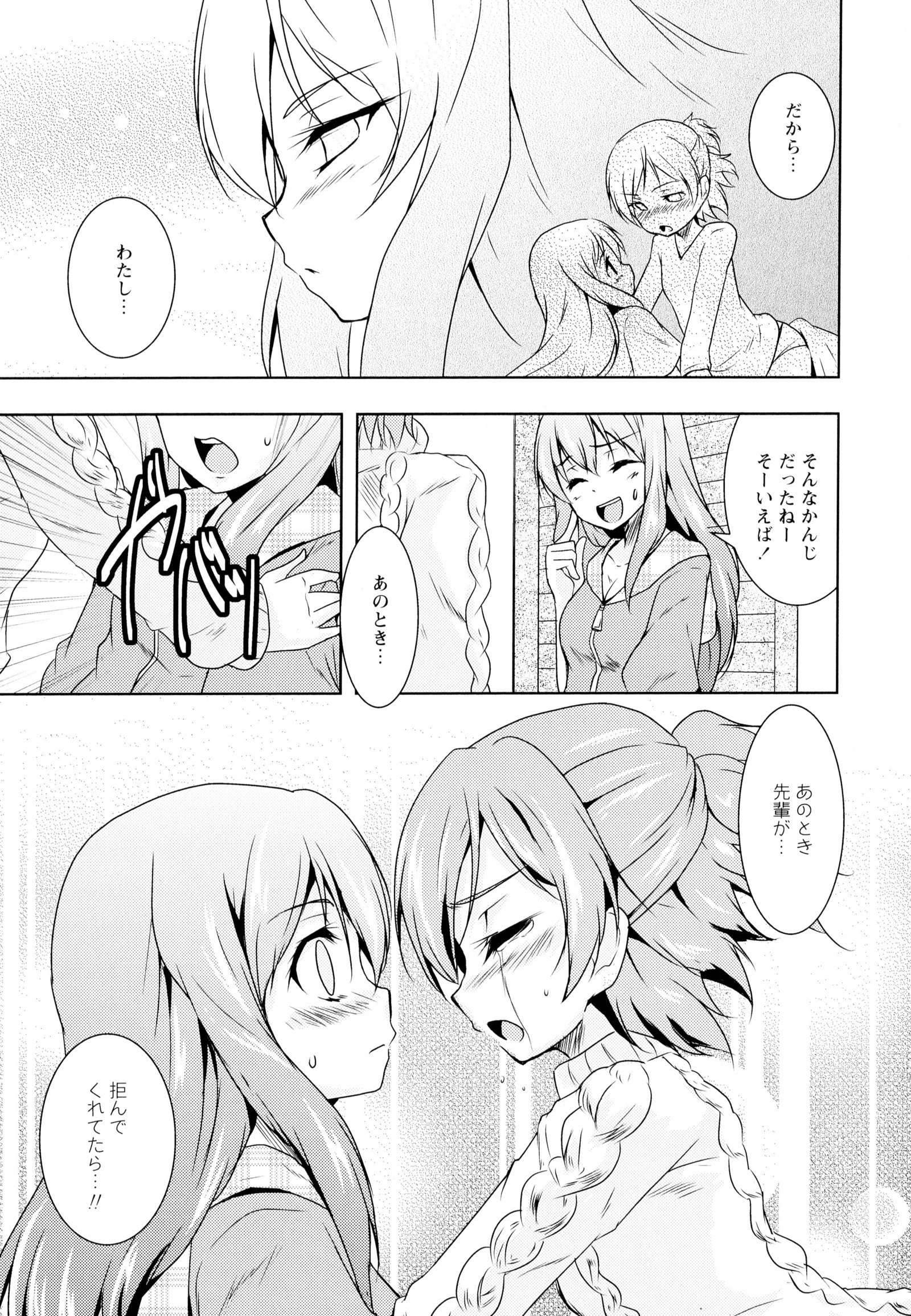 彩百合Vol.4