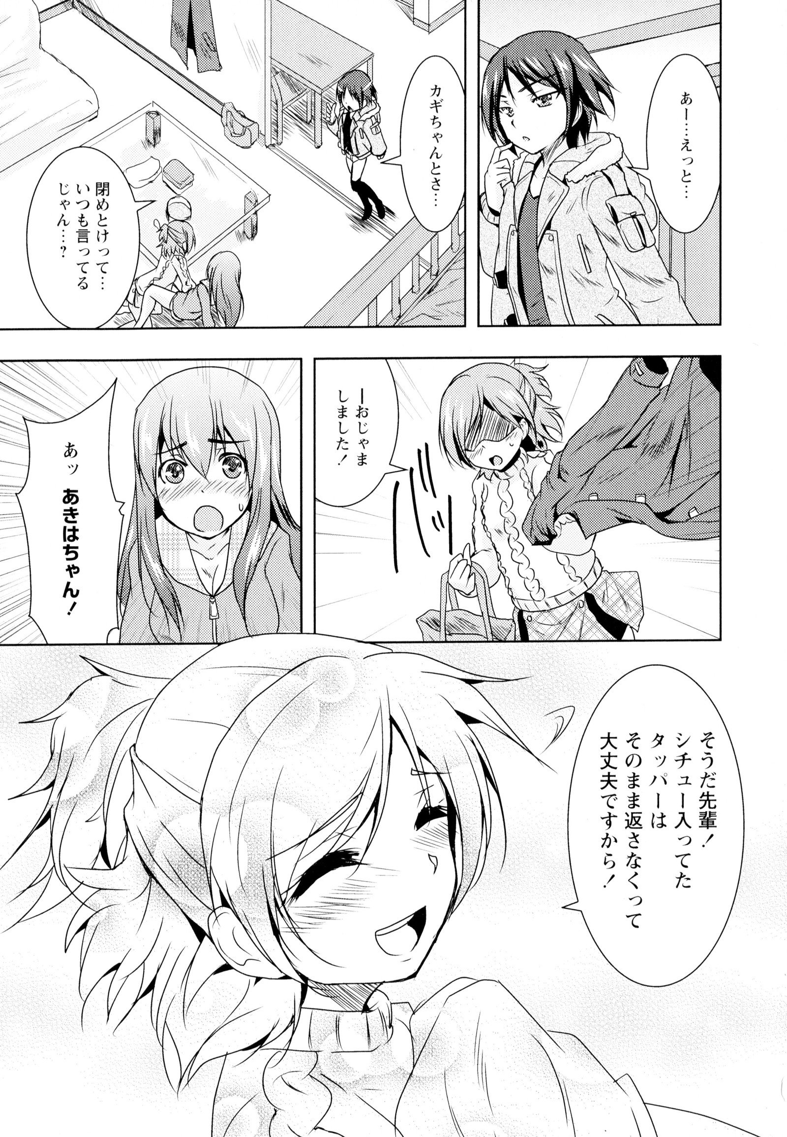 彩百合Vol.4