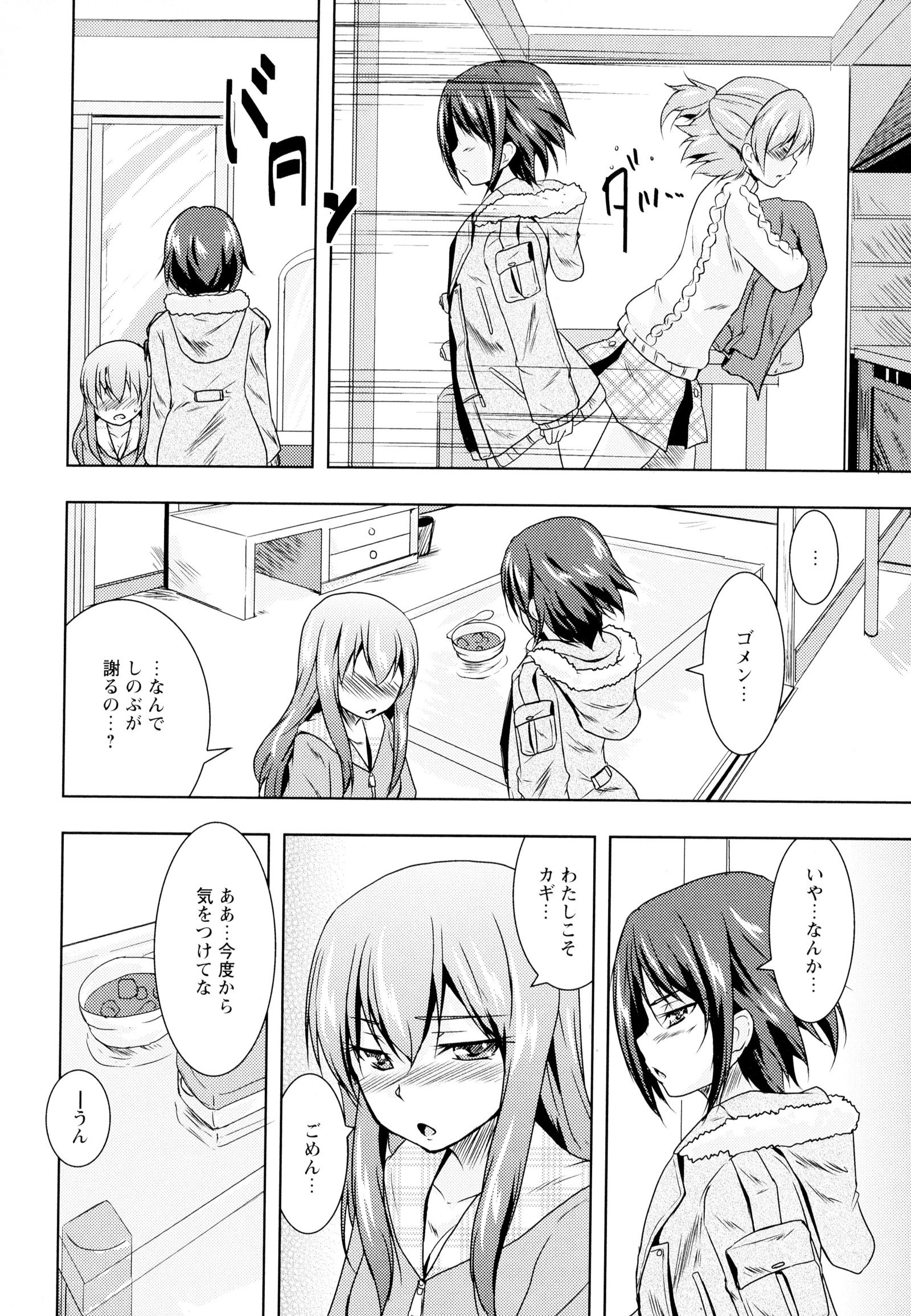 彩百合Vol.4