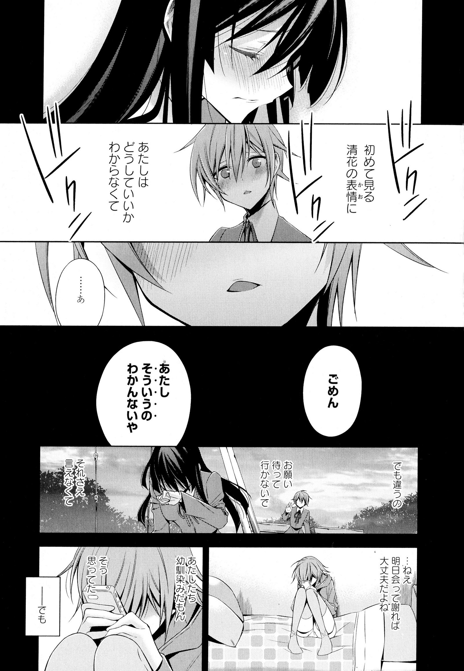 彩百合Vol.4