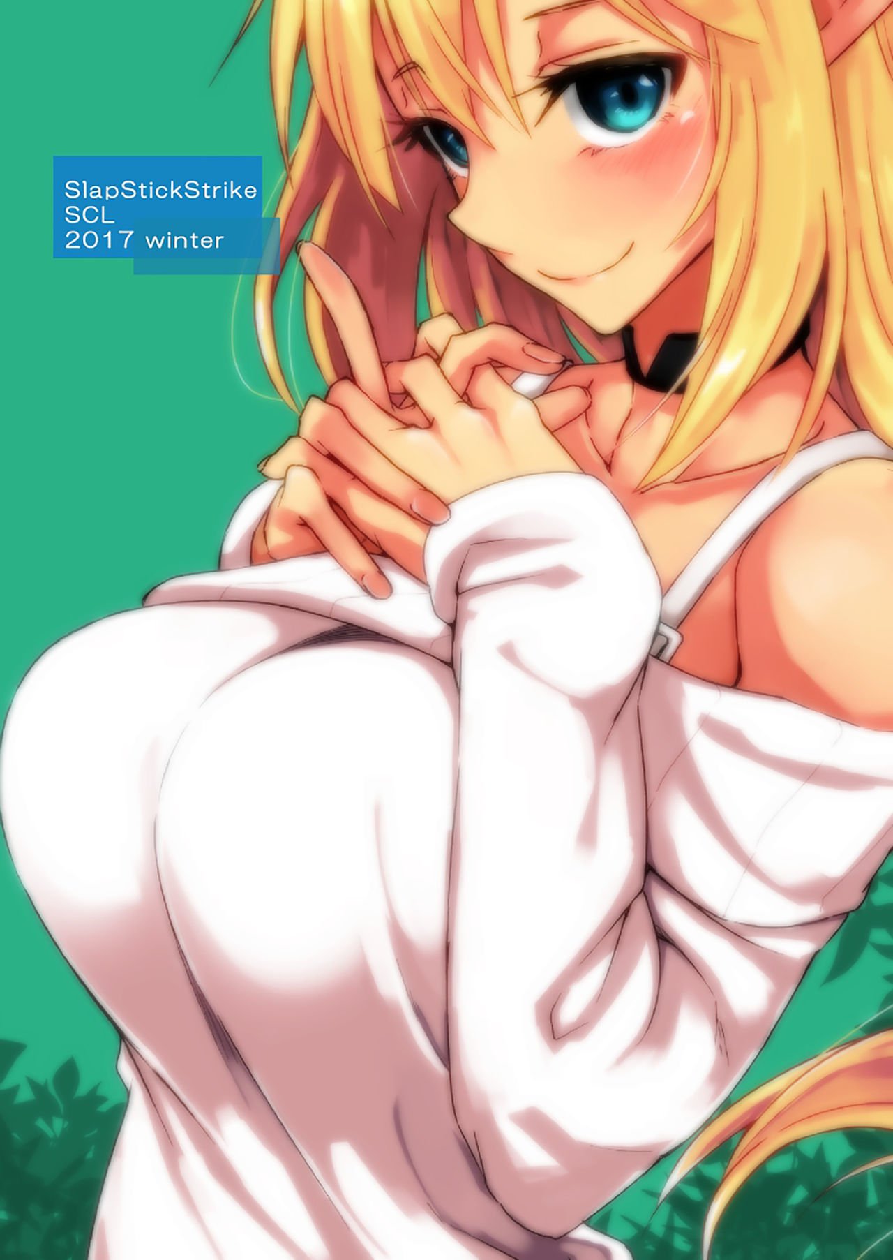 とるエルフo引鳥まして