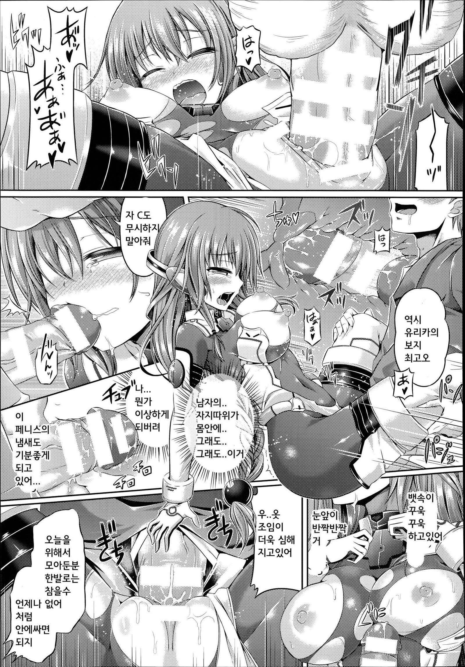 おもちかえりコスプレイヤー おもちかえりコスプレイヤー