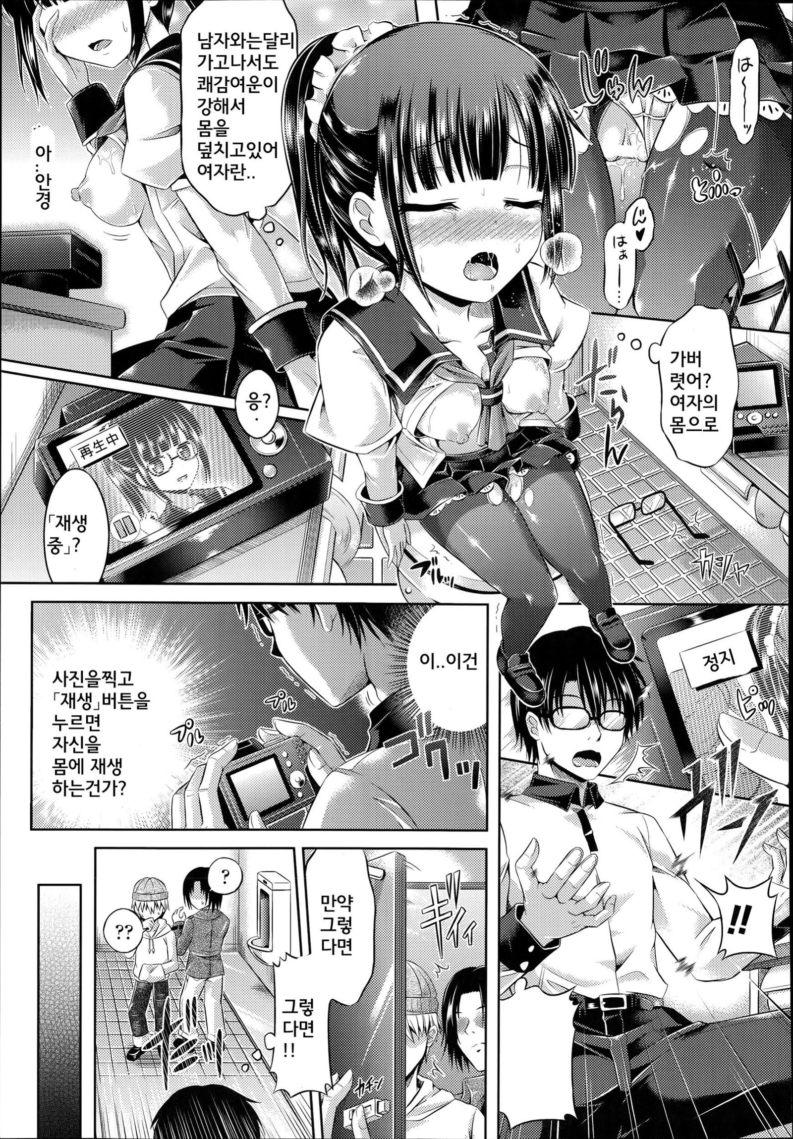 おもちかえりコスプレイヤー おもちかえりコスプレイヤー