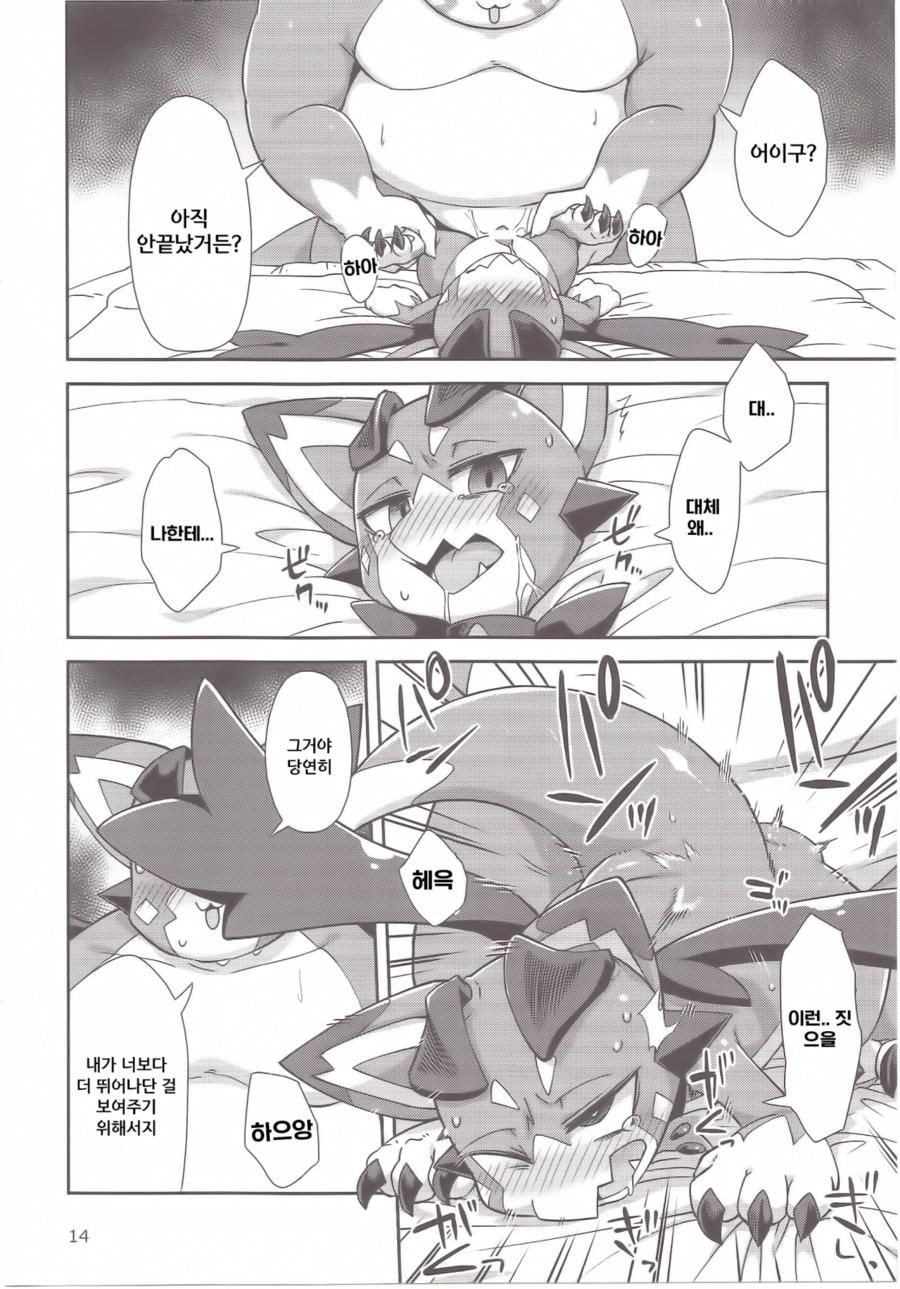 ヴィくんワイホンダ!! | 비이군야한책이다!! ヴィくんワイホンダ!! | 비이군야한책이다!!