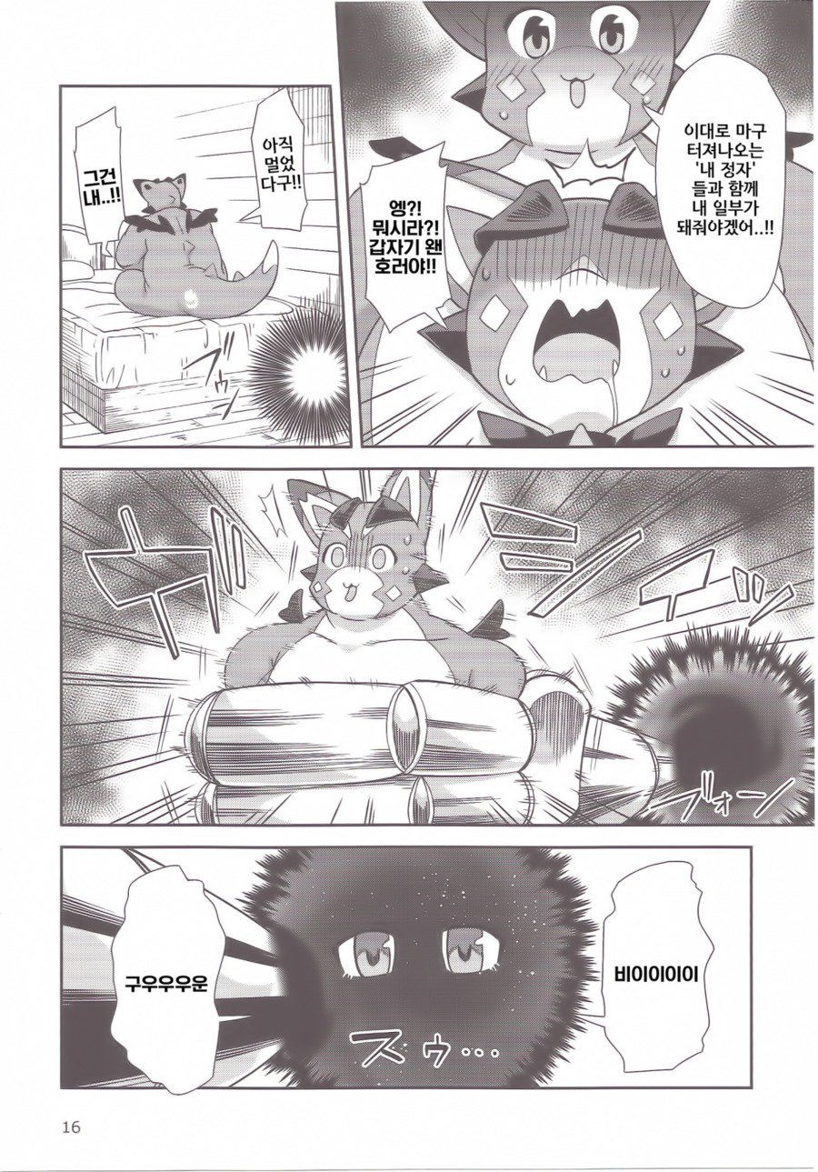 ヴィくんワイホンダ!! | 비이군야한책이다!! ヴィくんワイホンダ!! | 비이군야한책이다!!