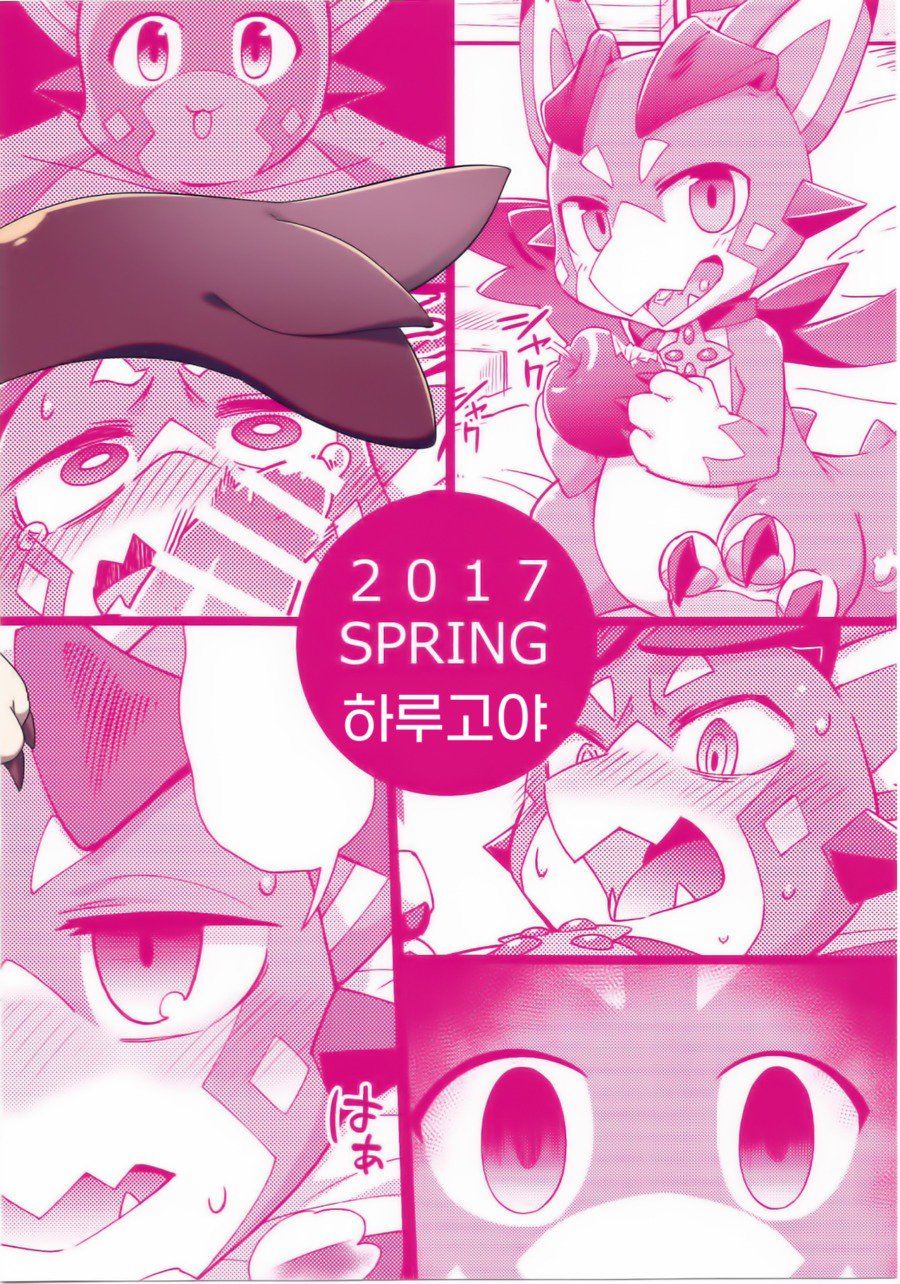 ヴィくんワイホンダ!! | 비이군야한책이다!! ヴィくんワイホンダ!! | 비이군야한책이다!!