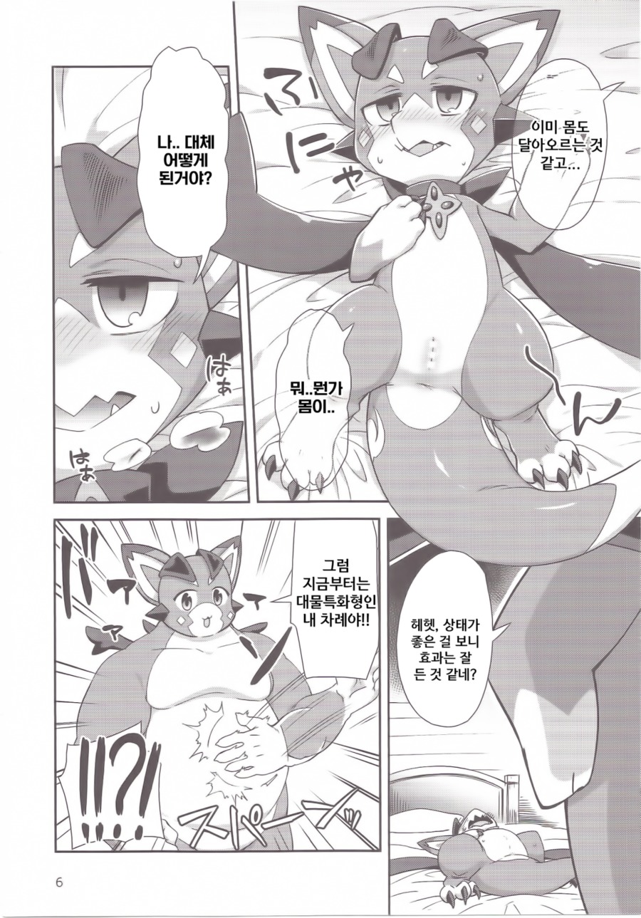 ヴィくんワイホンダ!! | 비이군야한책이다!! ヴィくんワイホンダ!! | 비이군야한책이다!!