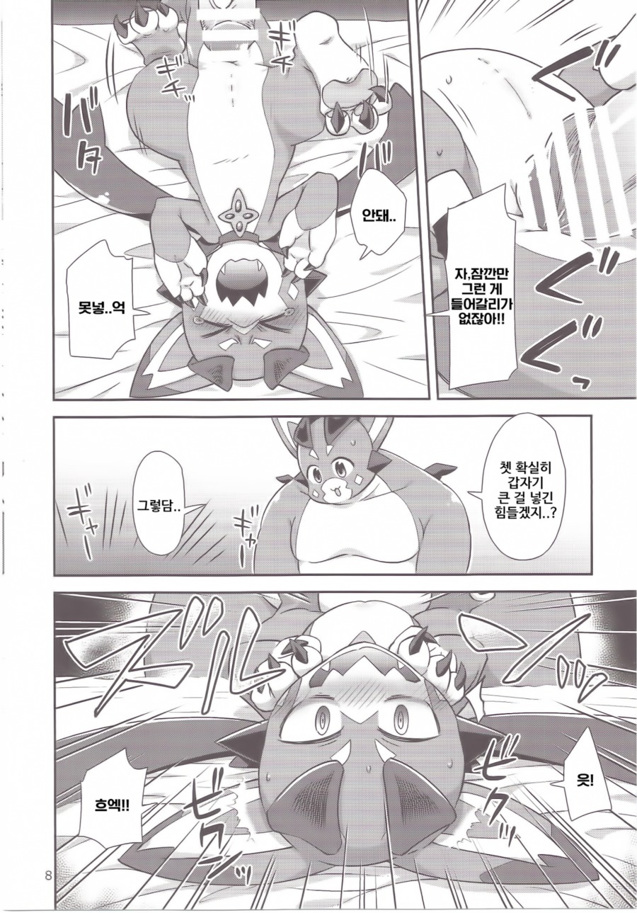 ヴィくんワイホンダ!! | 비이군야한책이다!! ヴィくんワイホンダ!! | 비이군야한책이다!!