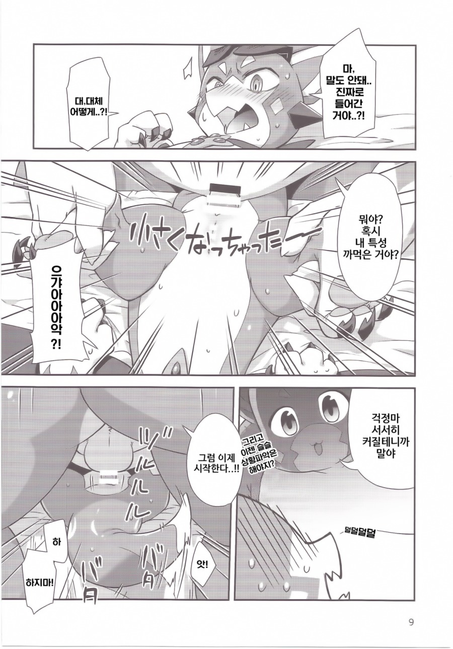 ヴィくんワイホンダ!! | 비이군야한책이다!! ヴィくんワイホンダ!! | 비이군야한책이다!!