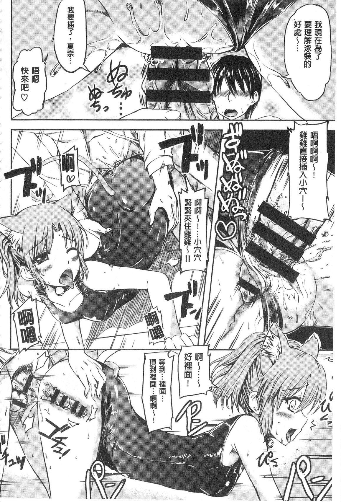 お嬢様のメイド女将|大小姐的色女傭事件