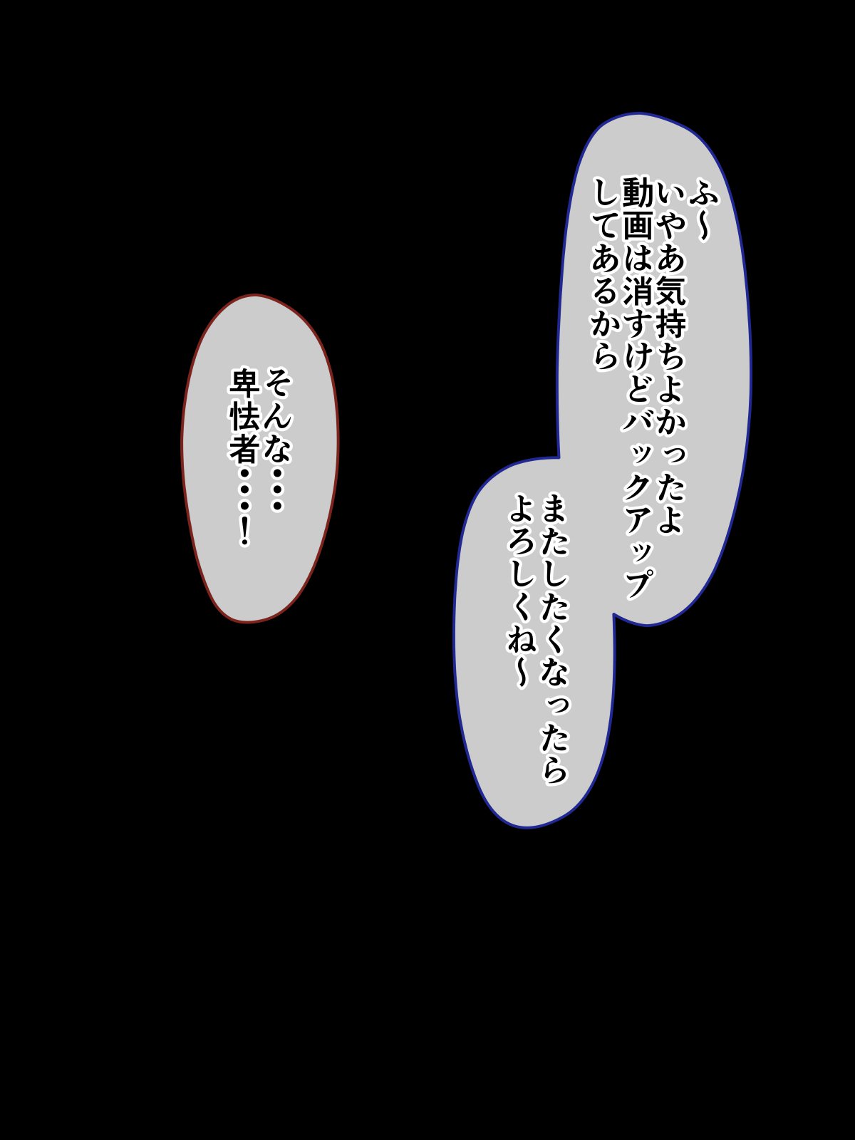 カノジョガシンユウニネトラレテタケン