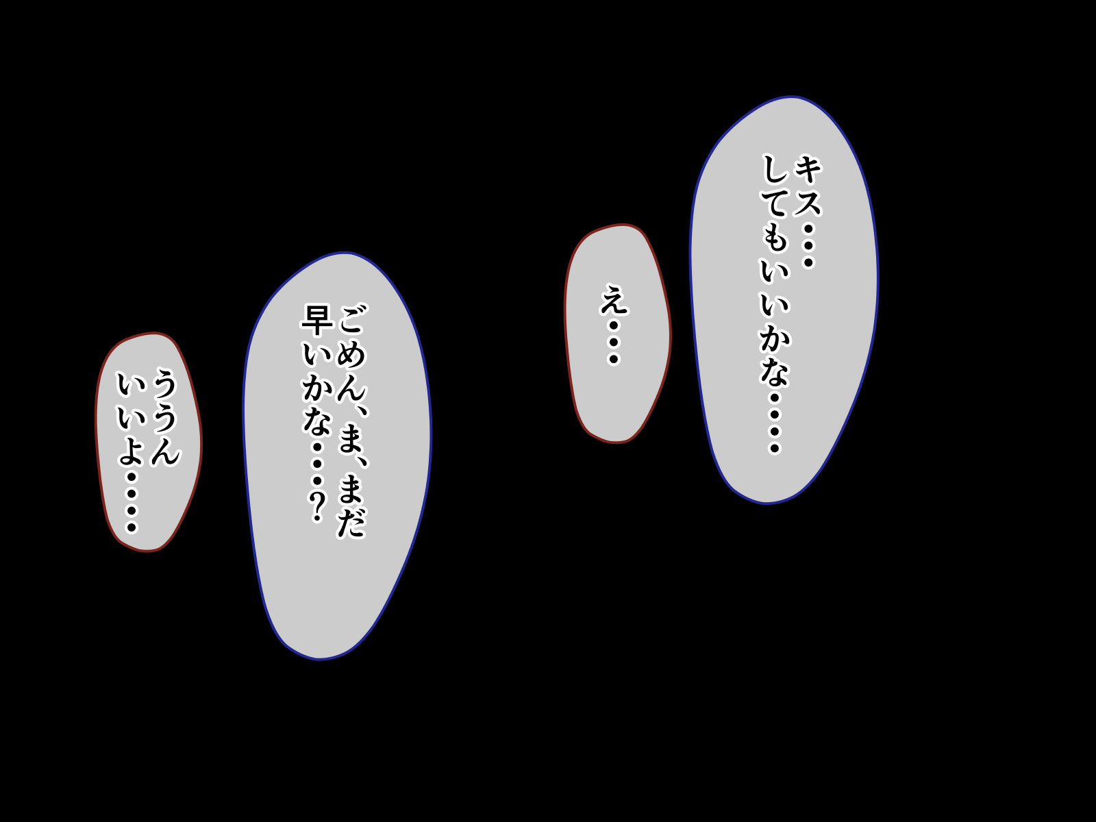 カノジョガシンユウニネトラレテタケン