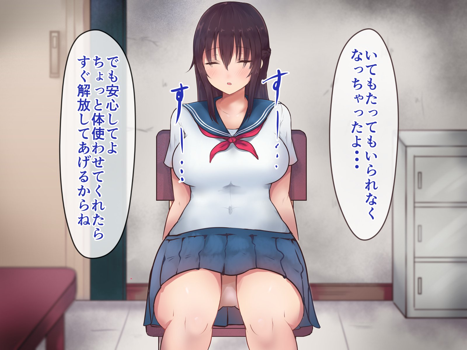 カノジョガシンユウニネトラレテタケン