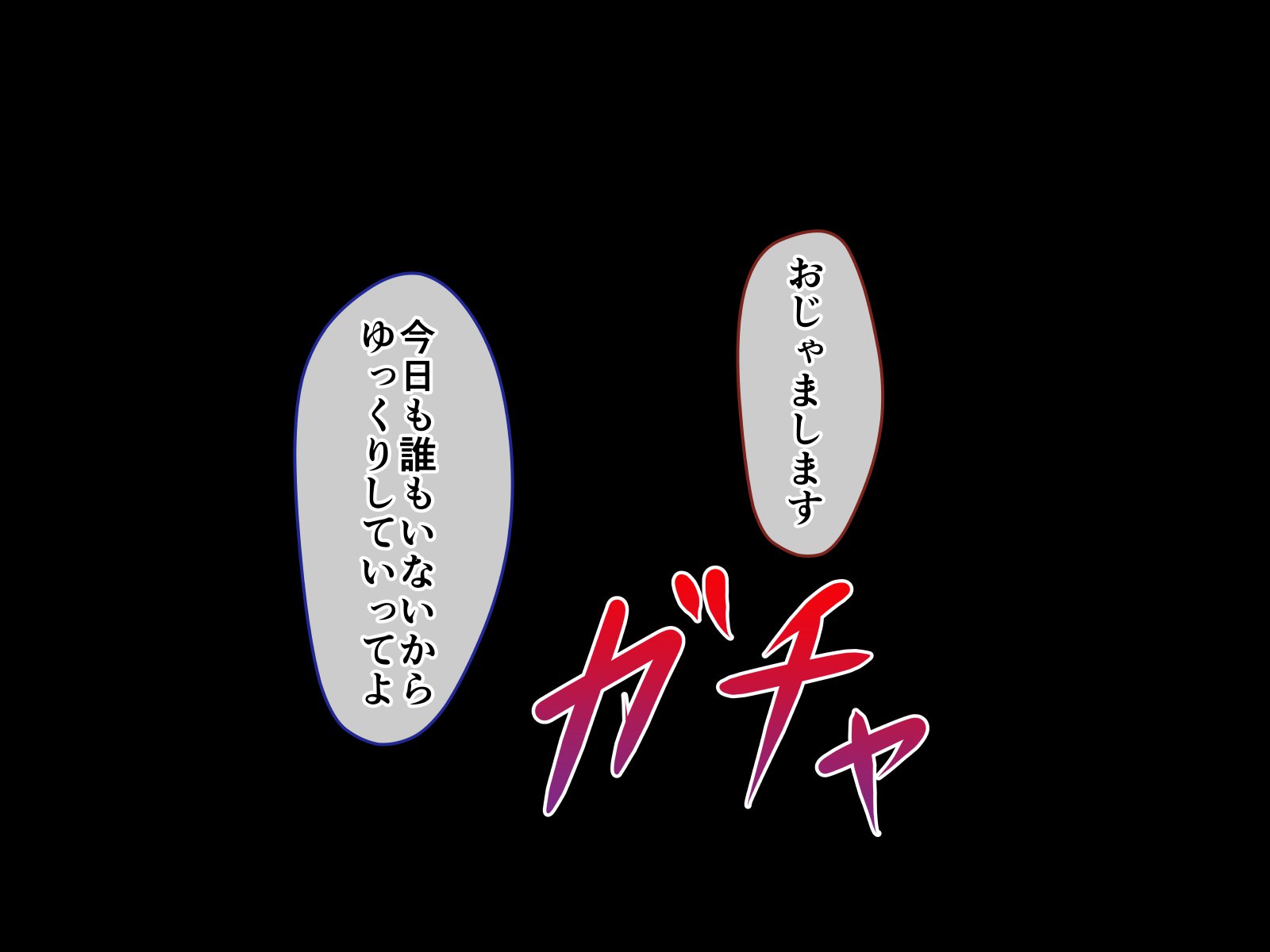 カノジョガシンユウニネトラレテタケン