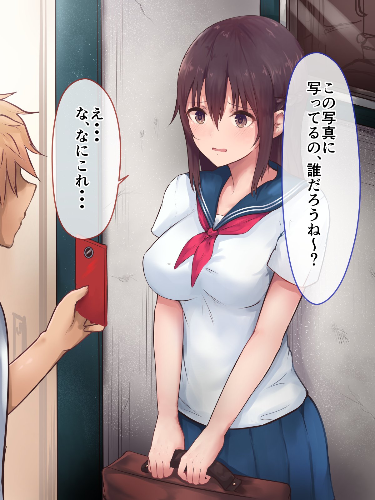 カノジョガシンユウニネトラレテタケン