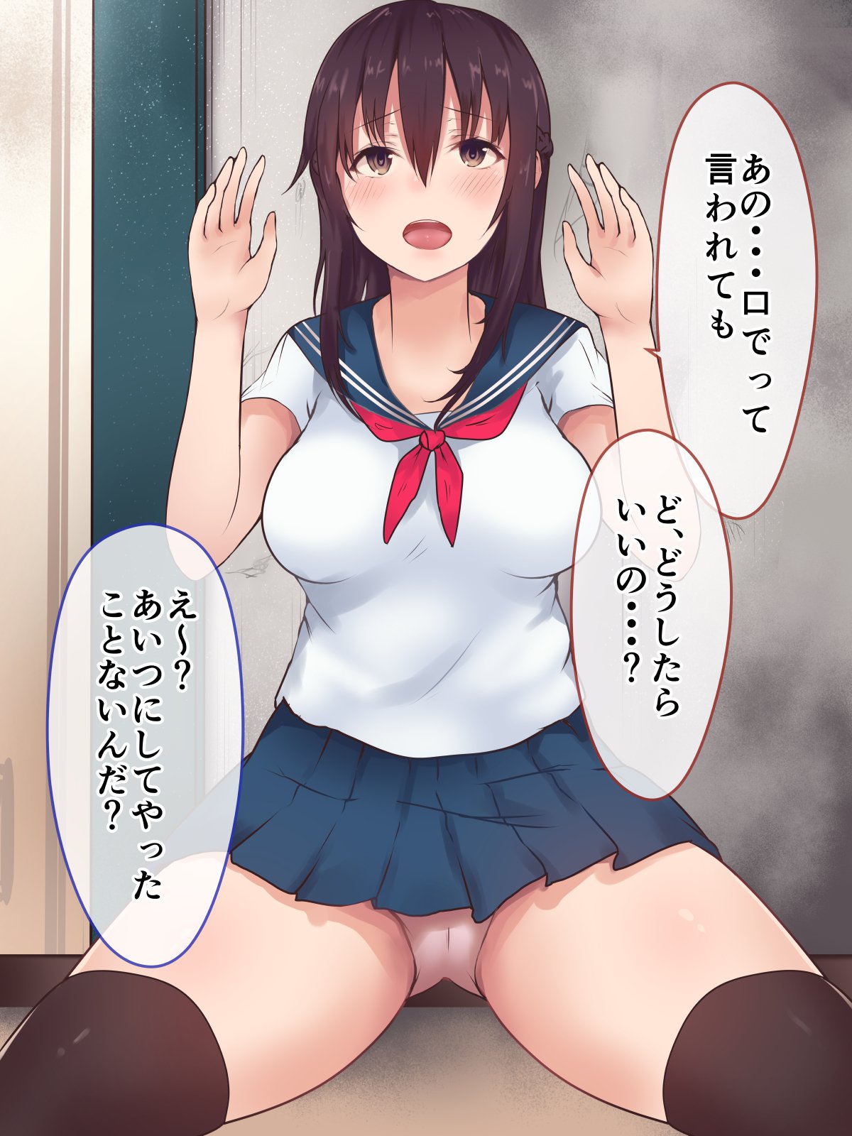 カノジョガシンユウニネトラレテタケン