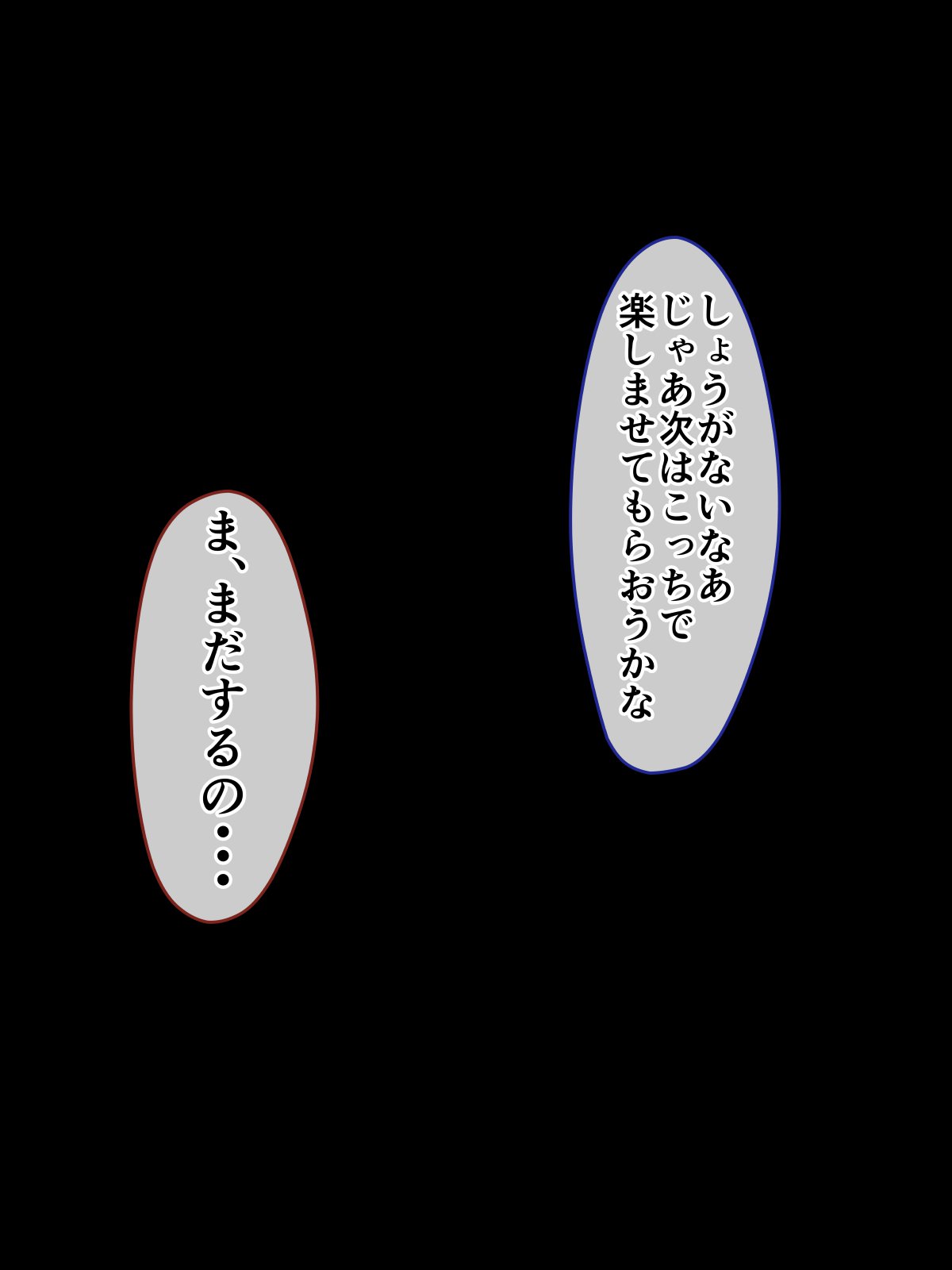 カノジョガシンユウニネトラレテタケン