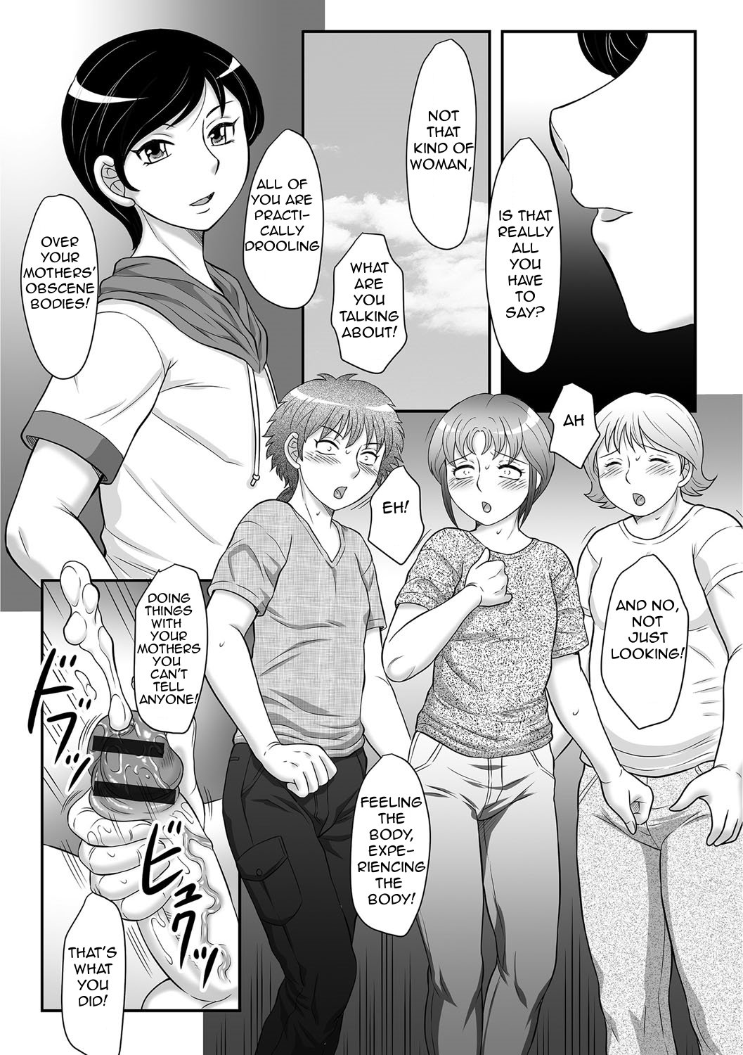 ぼしのすすめ3 |母子のアドバイス3