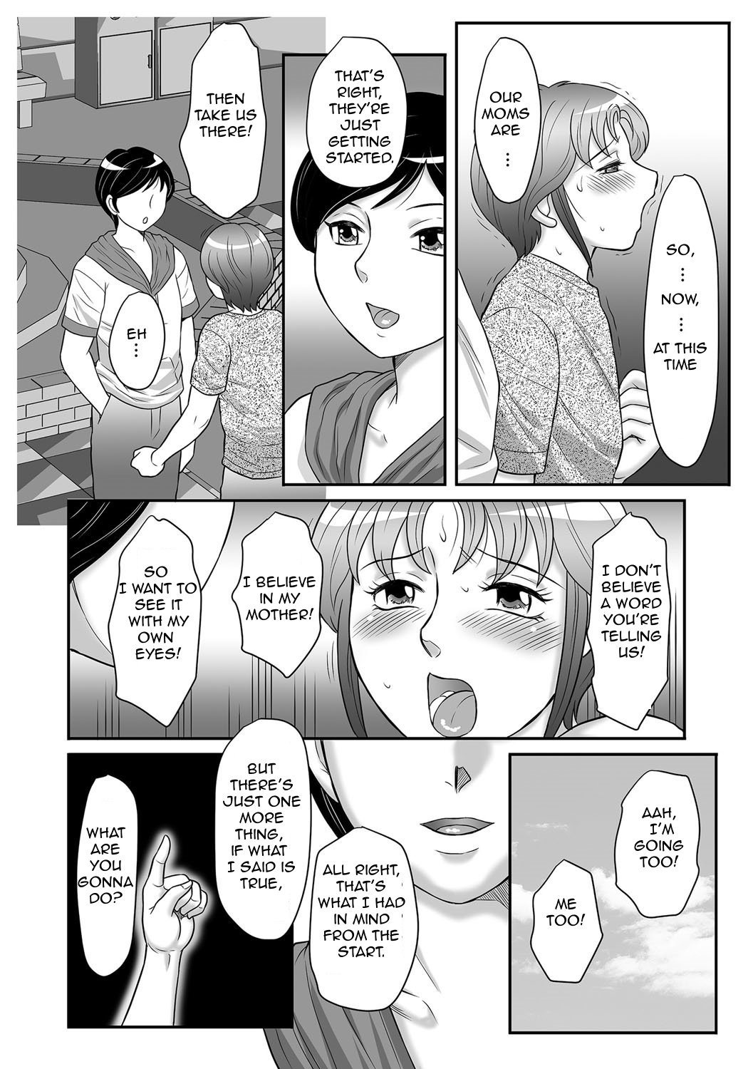 ぼしのすすめ3 |母子のアドバイス3