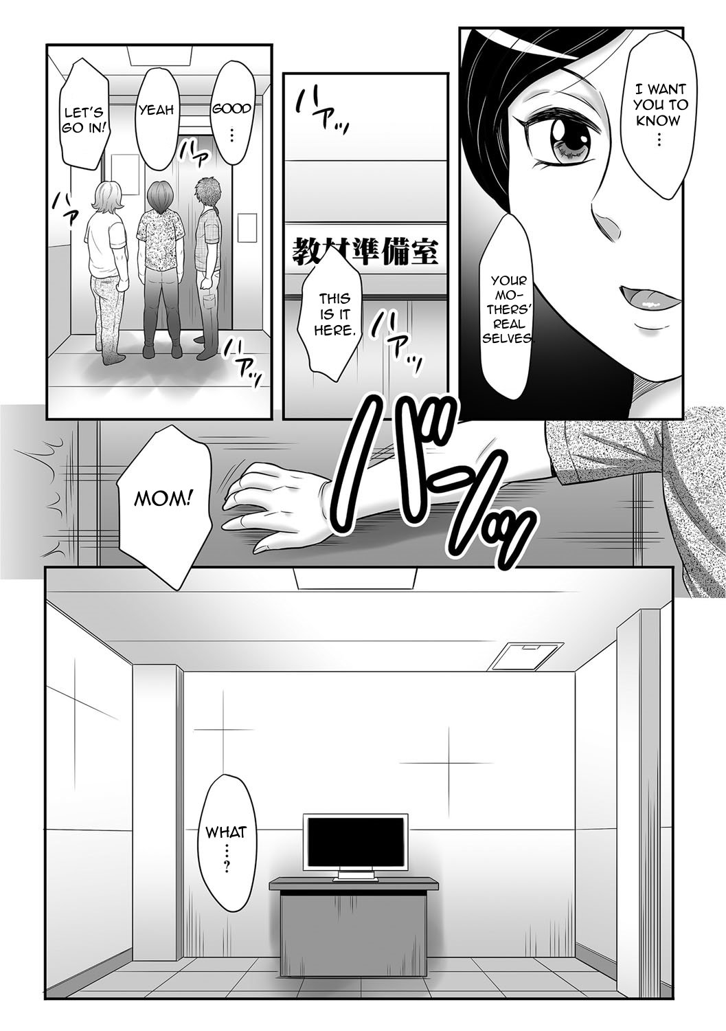 ぼしのすすめ3 |母子のアドバイス3