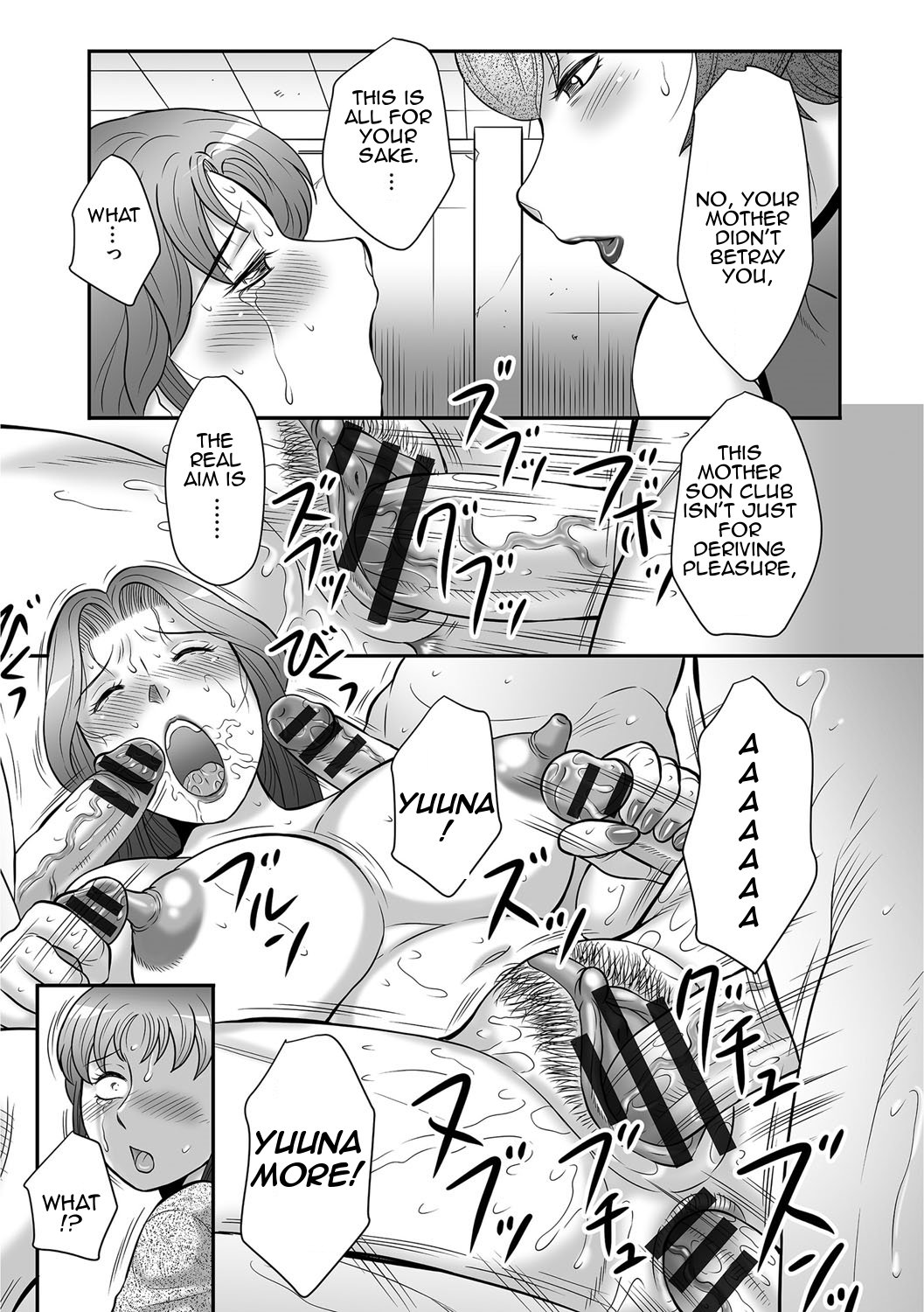 ぼしのすすめ3 |母子のアドバイス3