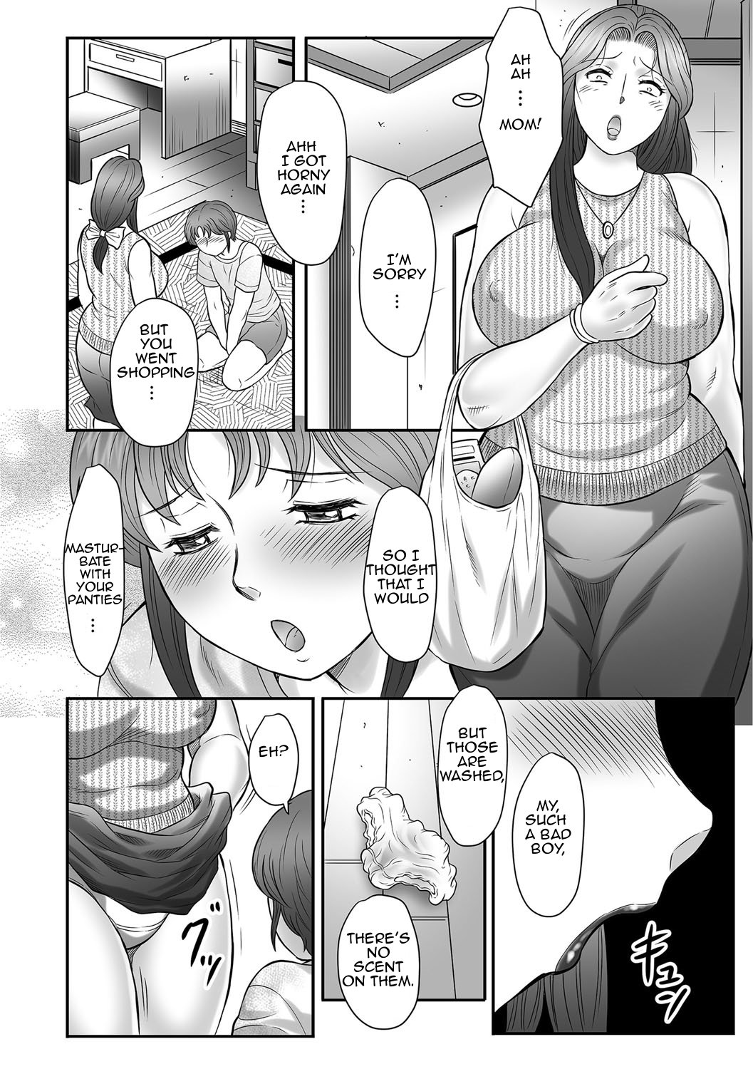 ぼしのすすめ3 |母子のアドバイス3