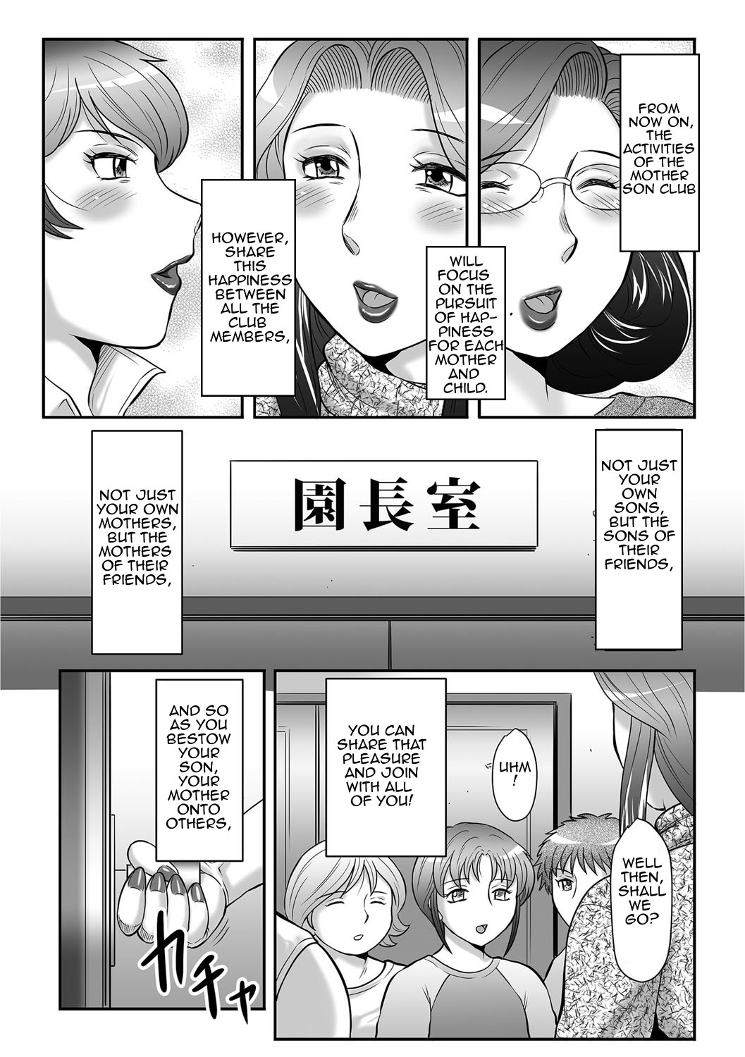 ぼしのすすめ3 |母子のアドバイス3