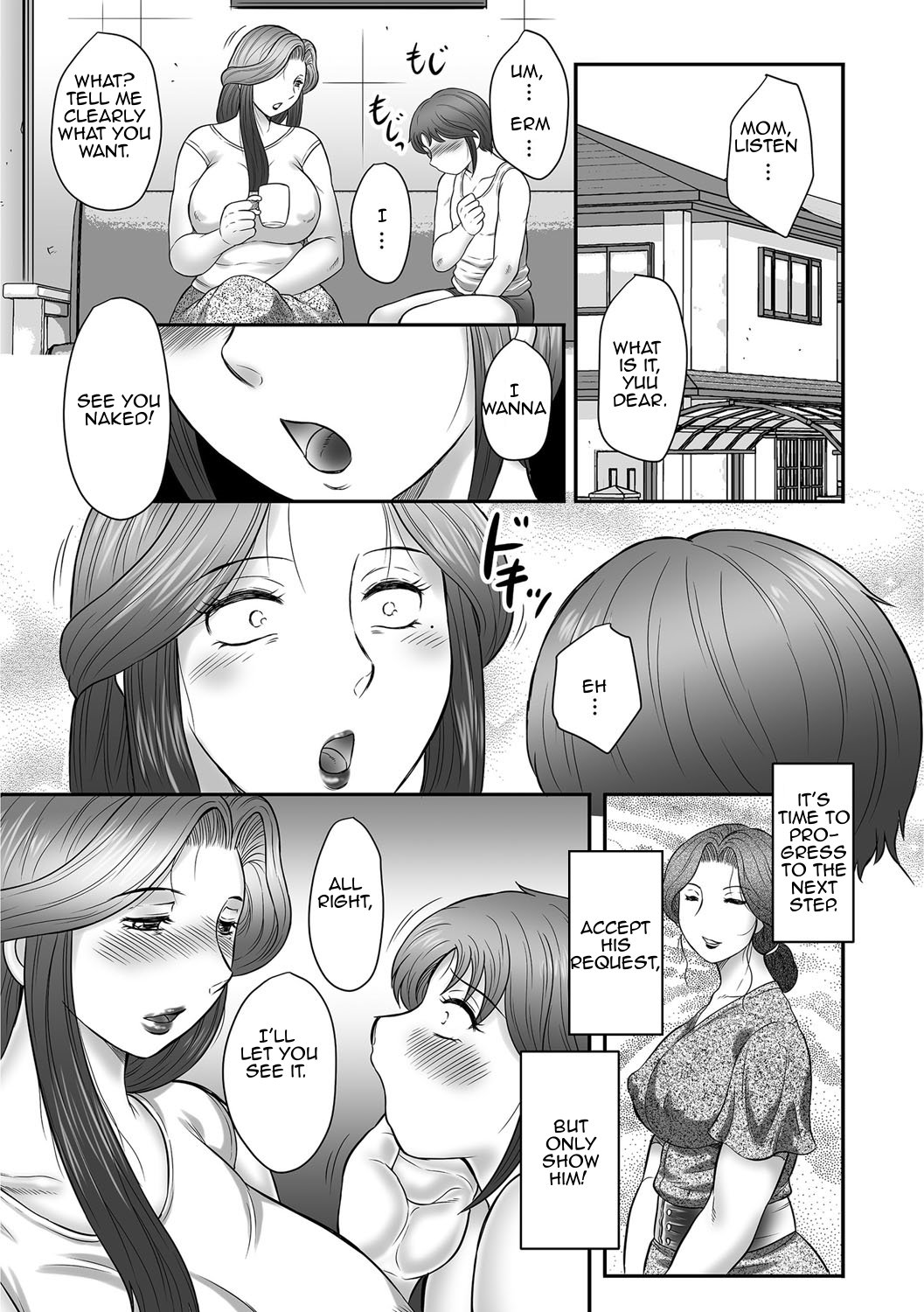 ぼしのすすめ3 |母子のアドバイス3