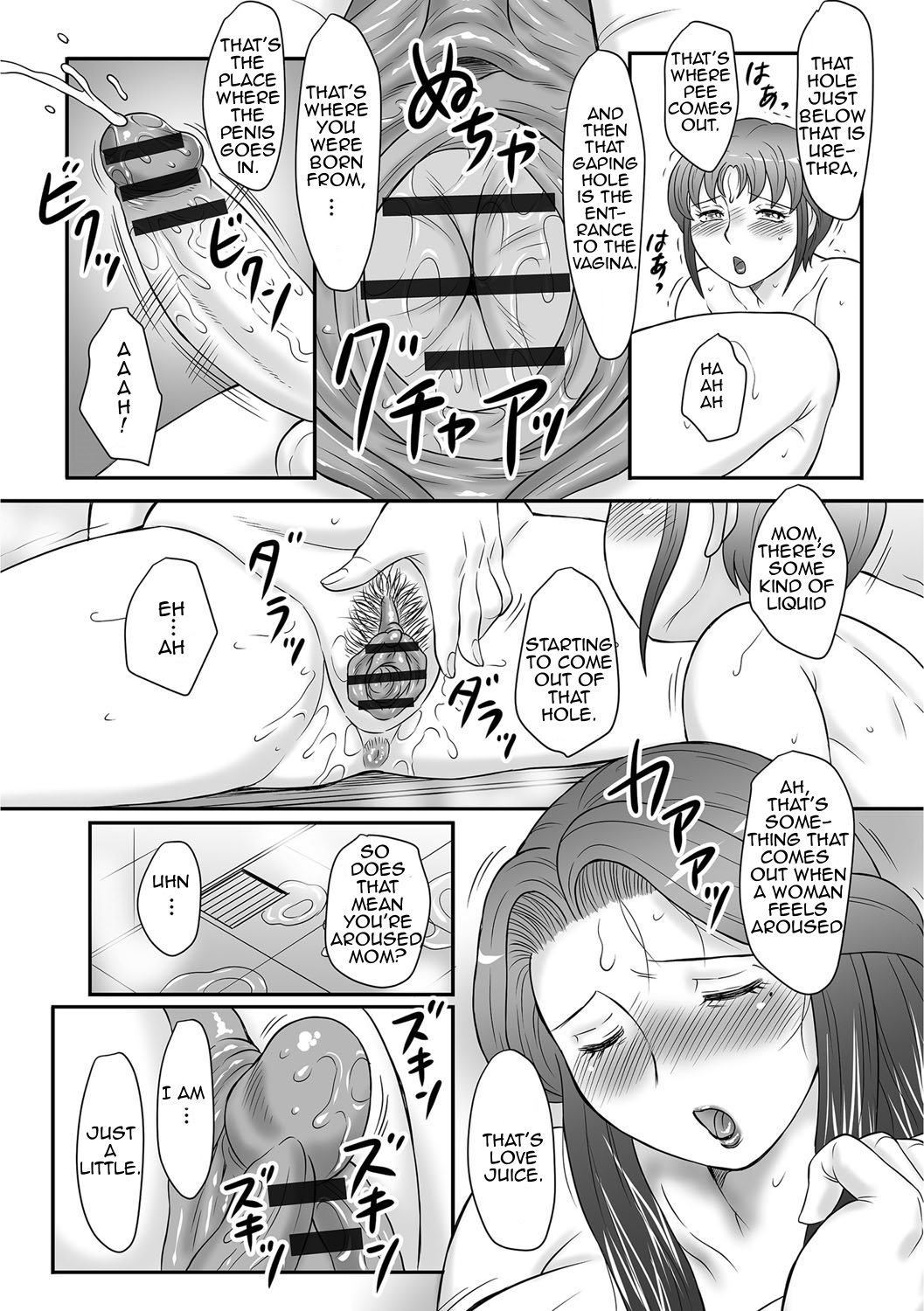 ぼしのすすめ3 |母子のアドバイス3