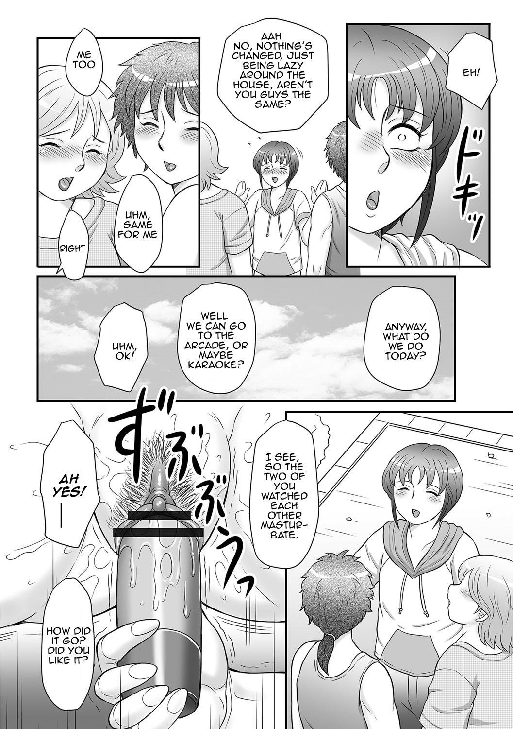 ぼしのすすめ3 |母子のアドバイス3